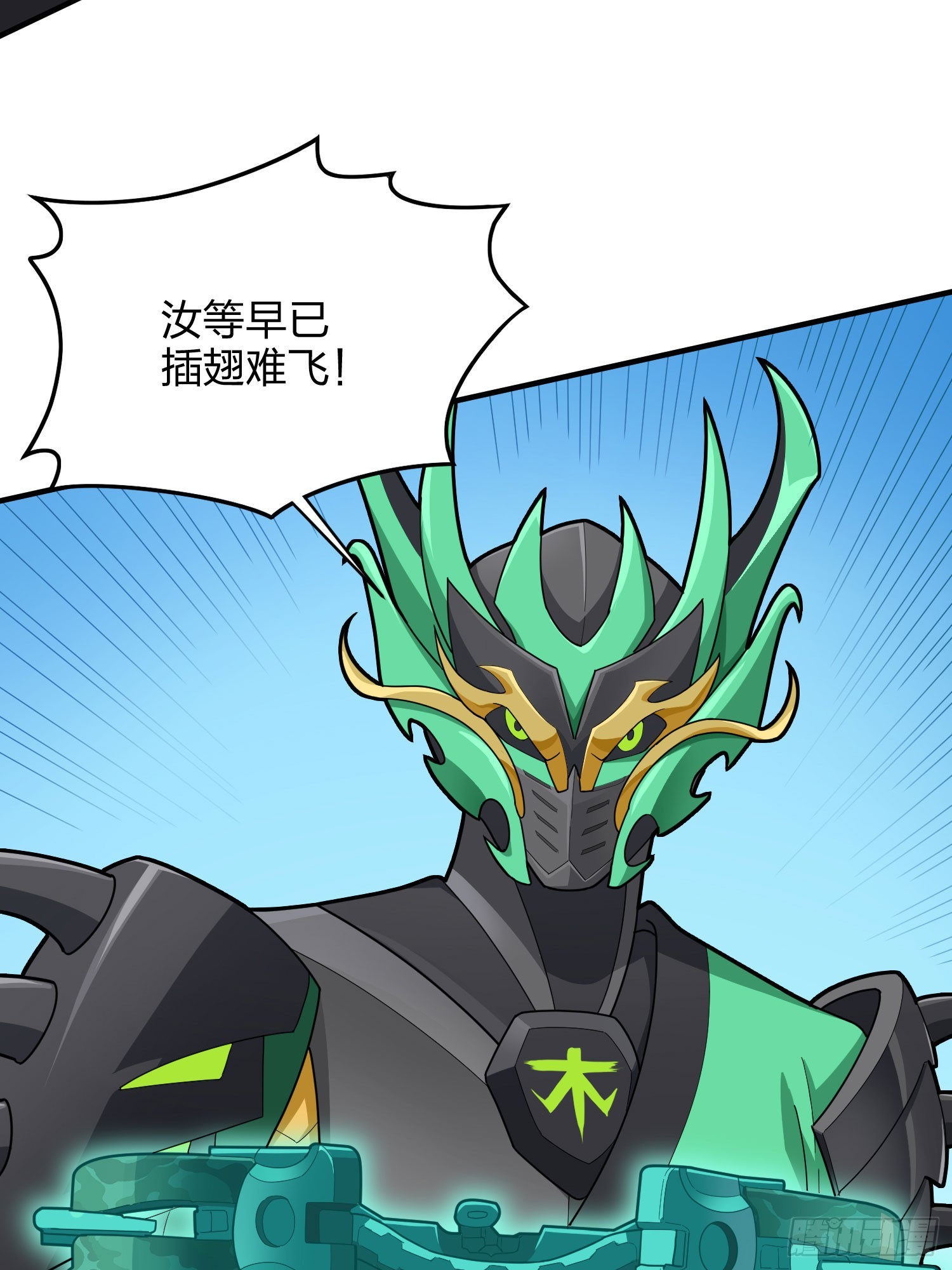 126话.突出重围43