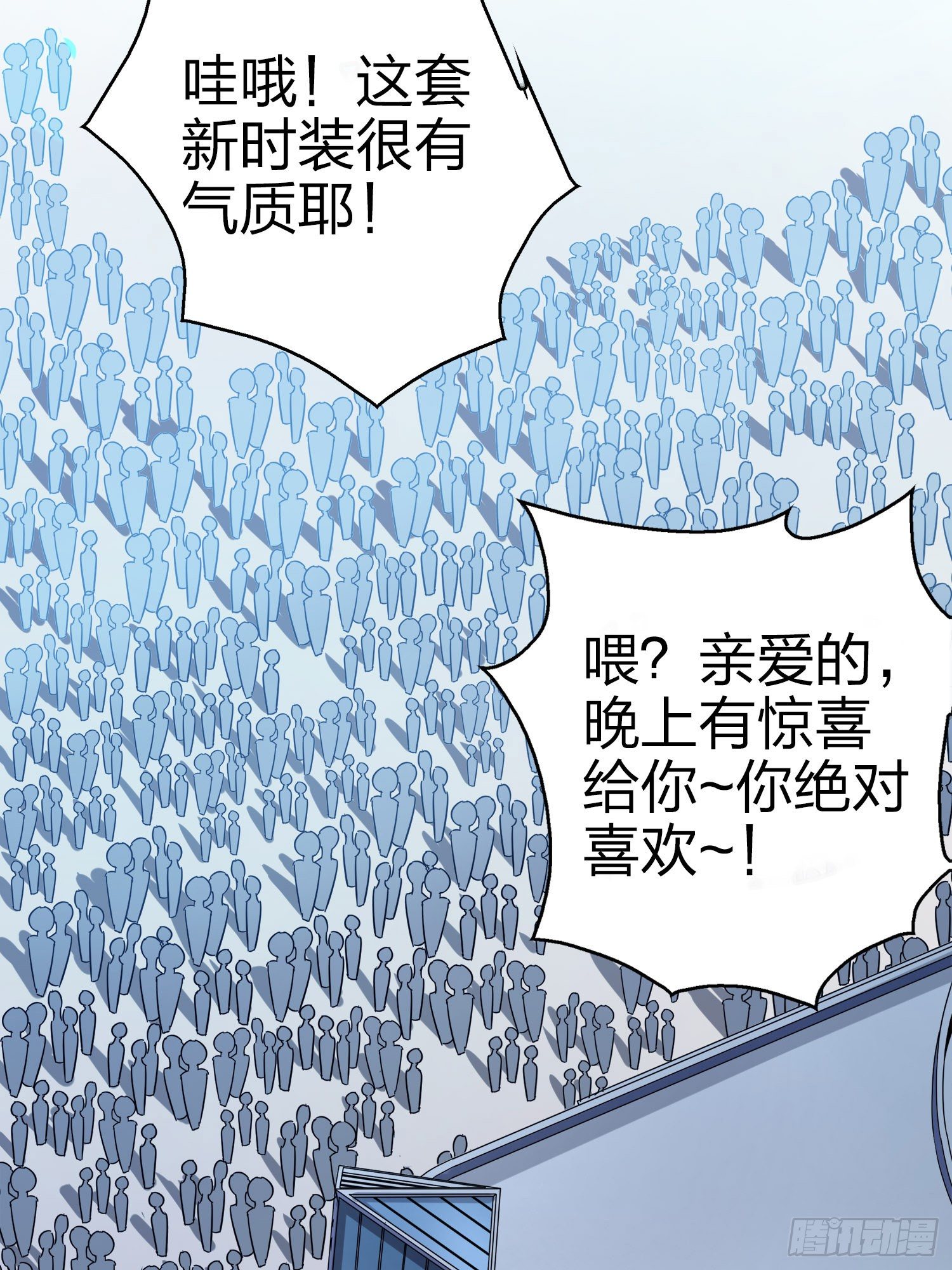 25话.尤莉卡的节日99