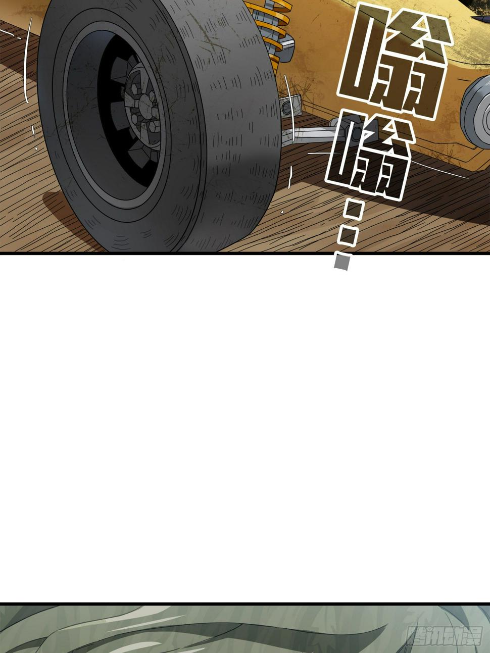 10话.草丛成精100