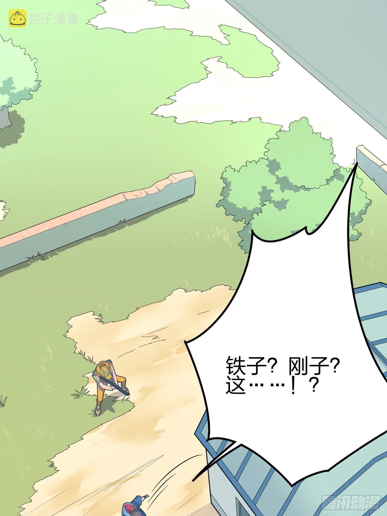 9话.死里逃生145