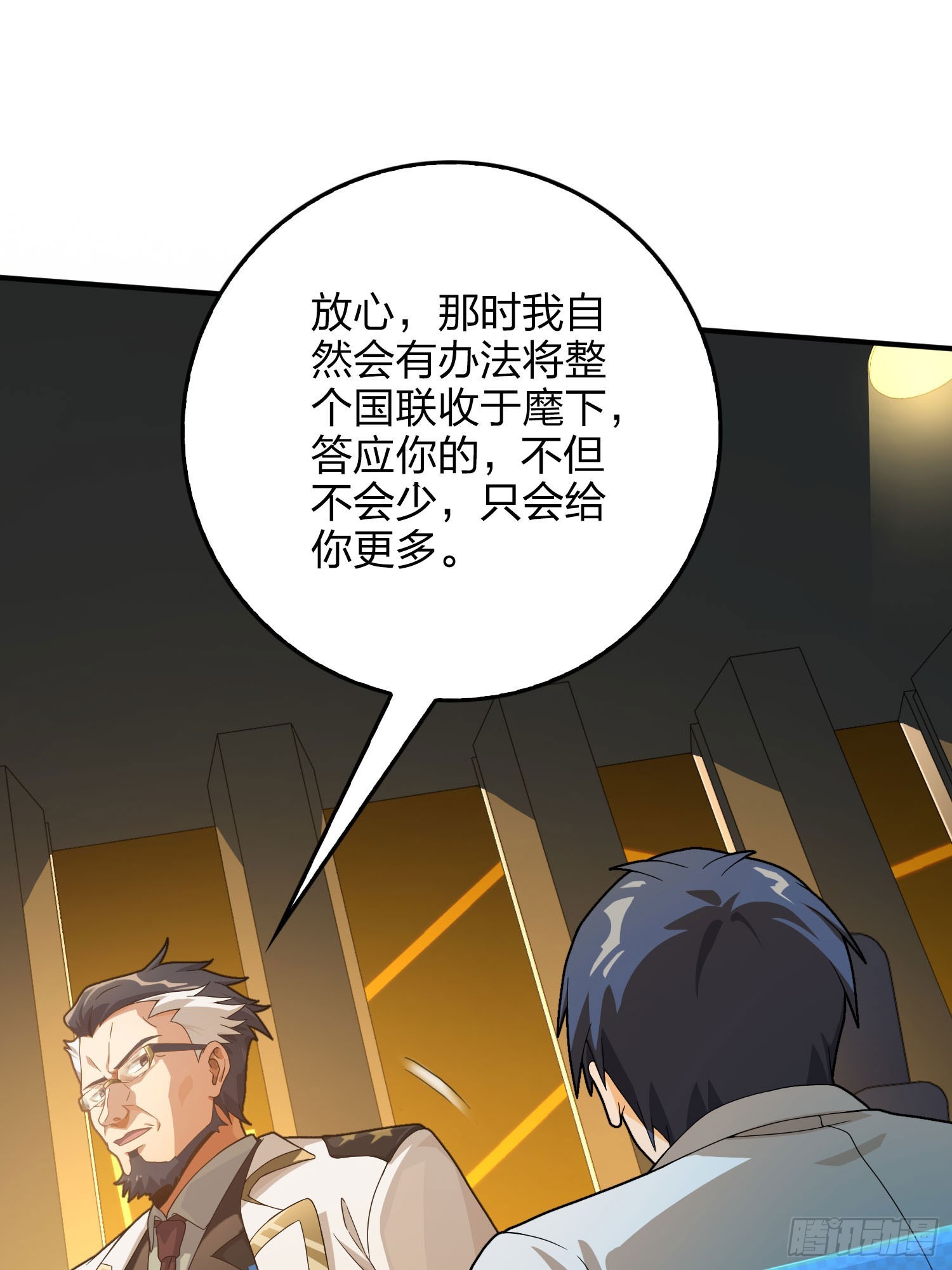 121话.混乱的前夜（一）24