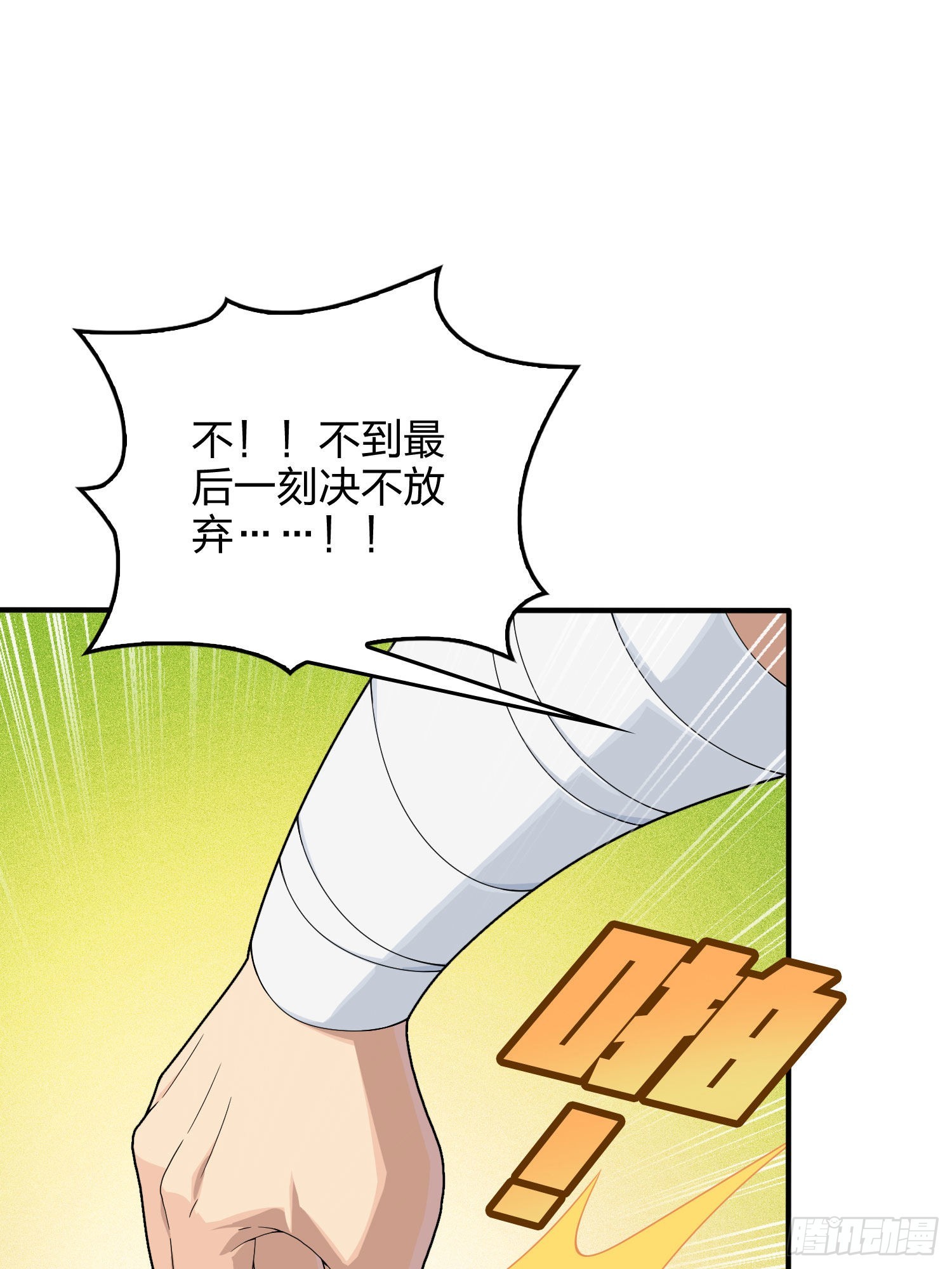 93话.烟花庆典（一）97