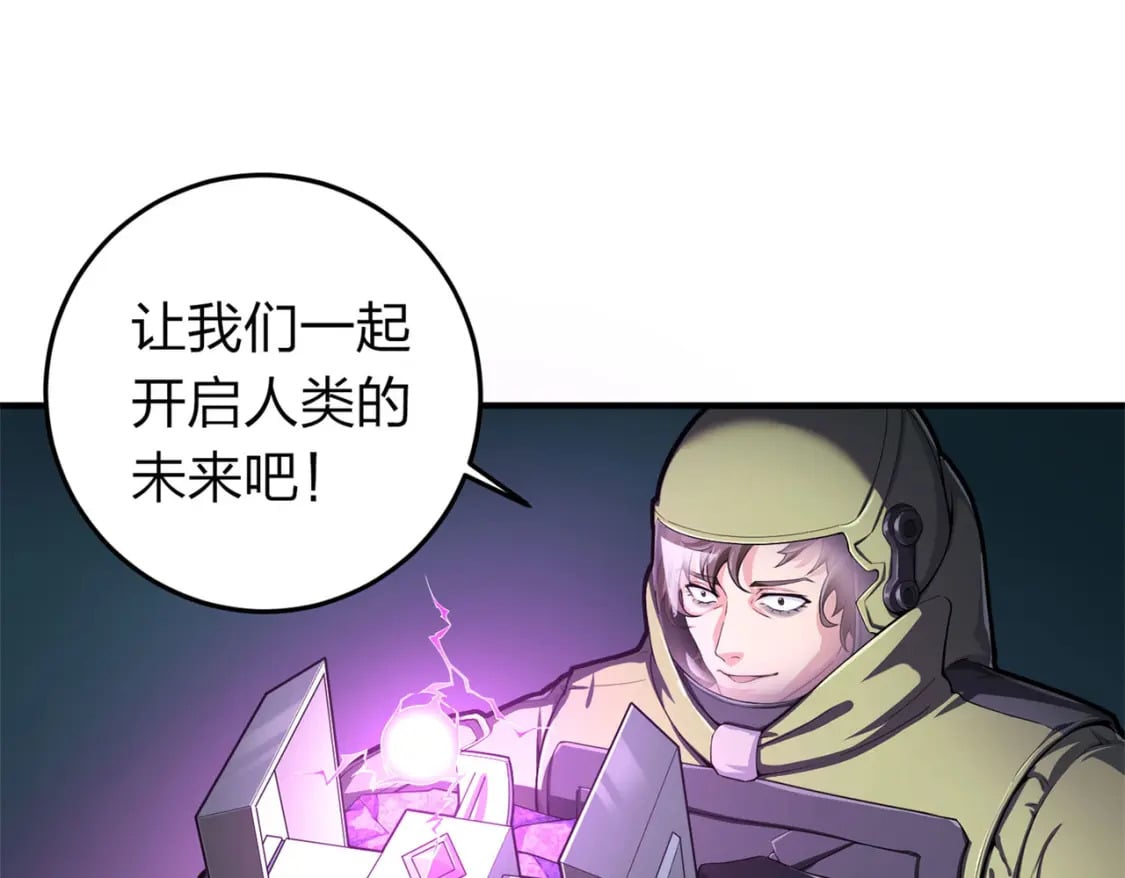 冒险篇21话 深渊中的浪漫119