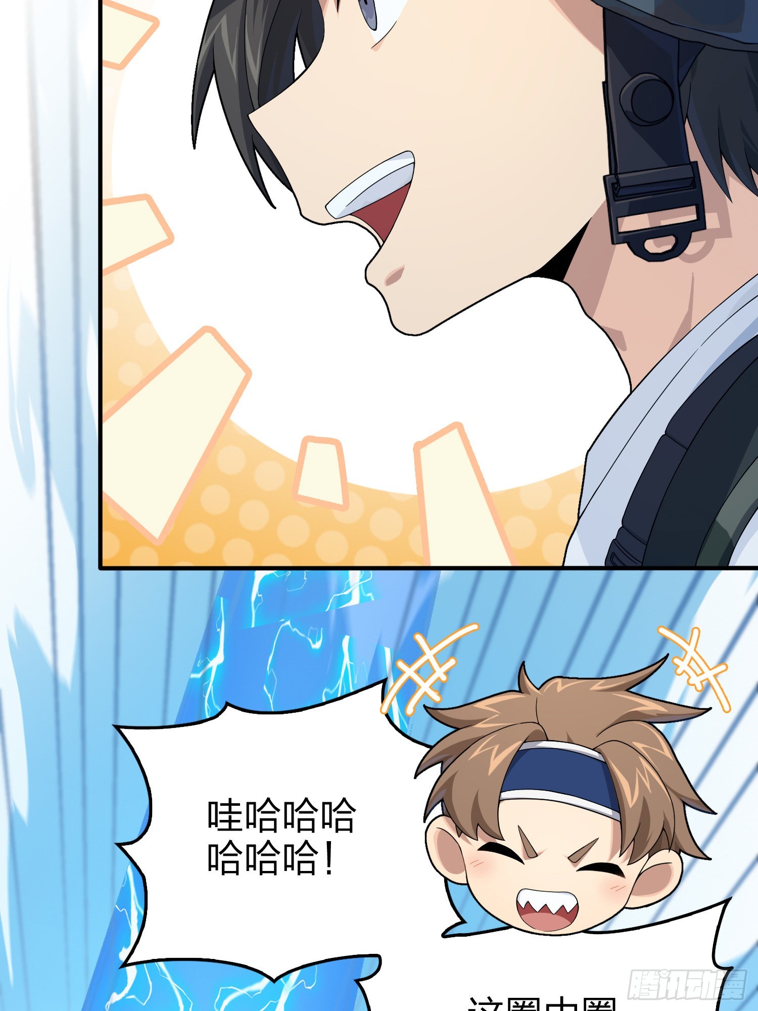 101话.爱笑的人28