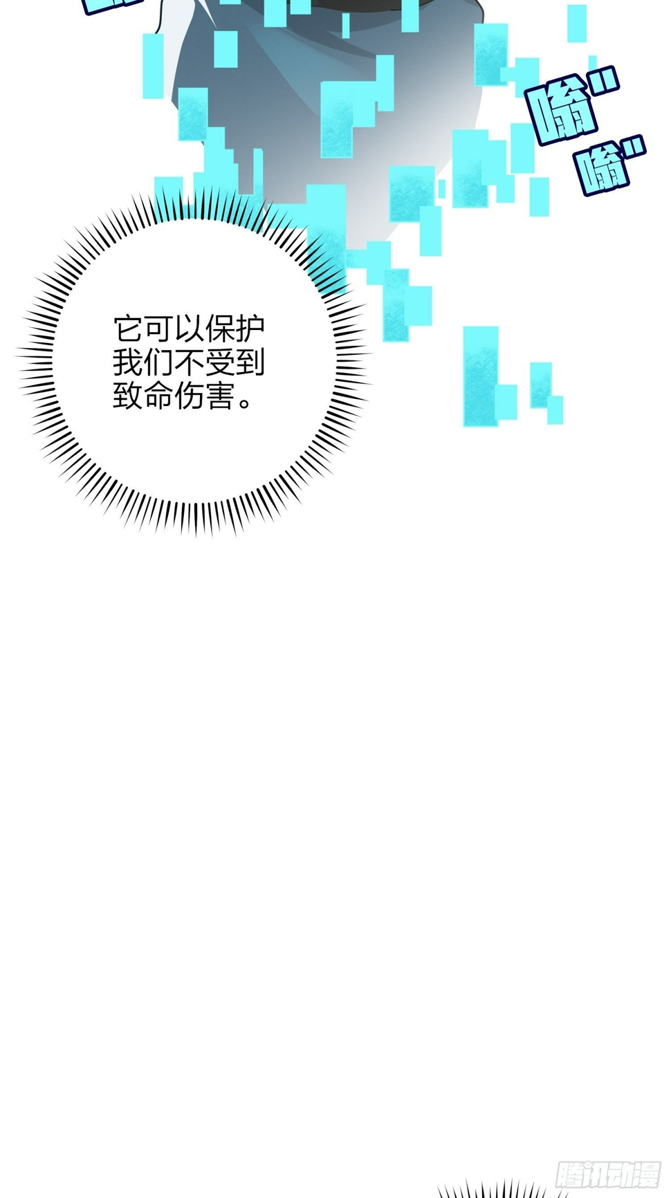 6话.身不由己57