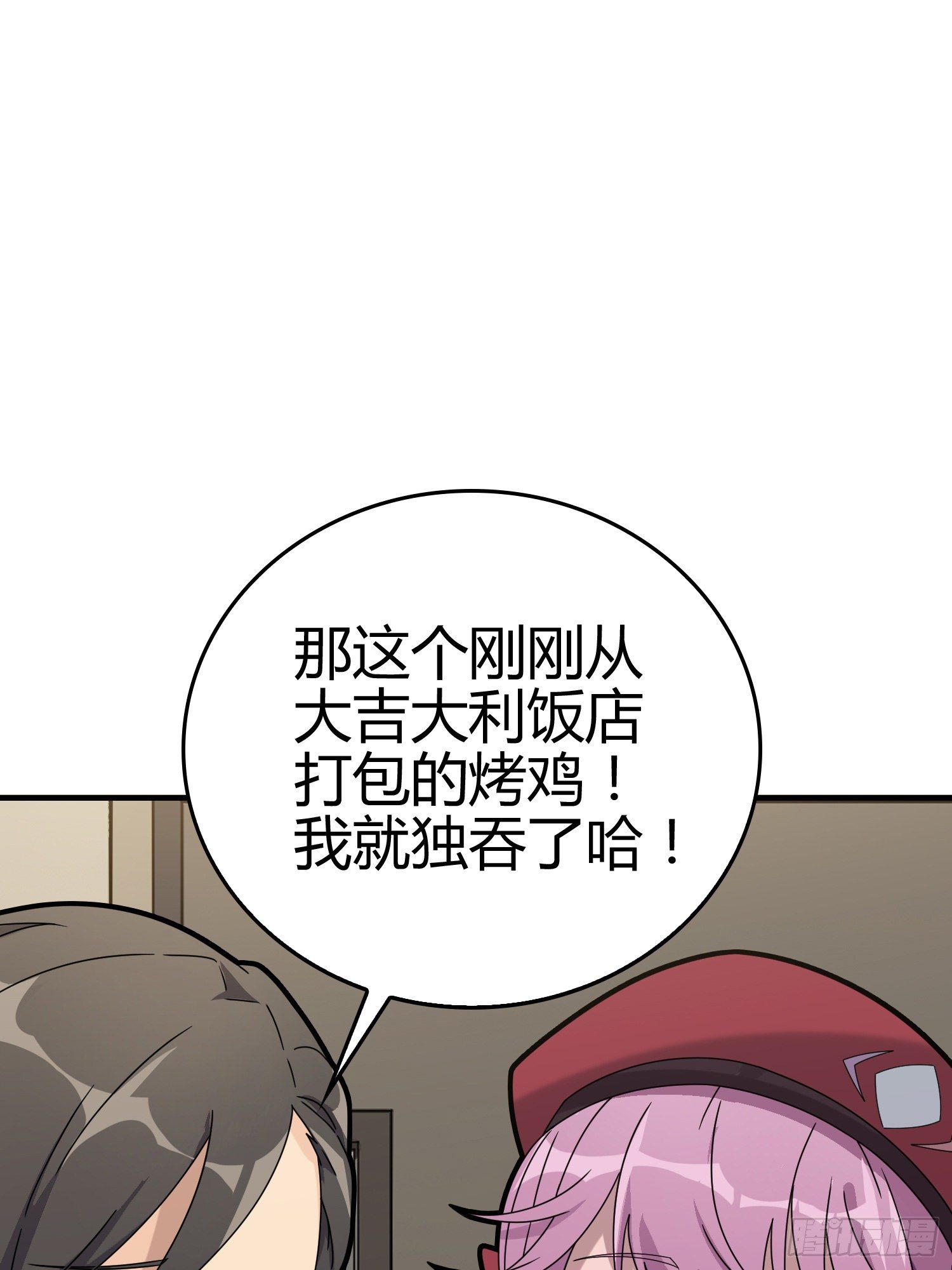 40话.朋友62