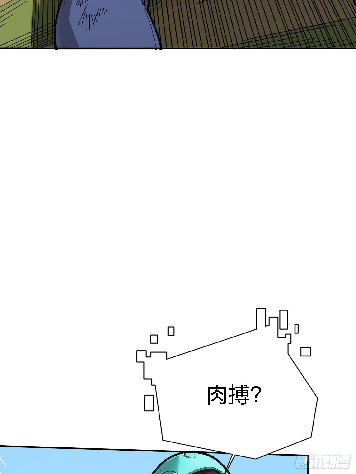 18话.觉醒80