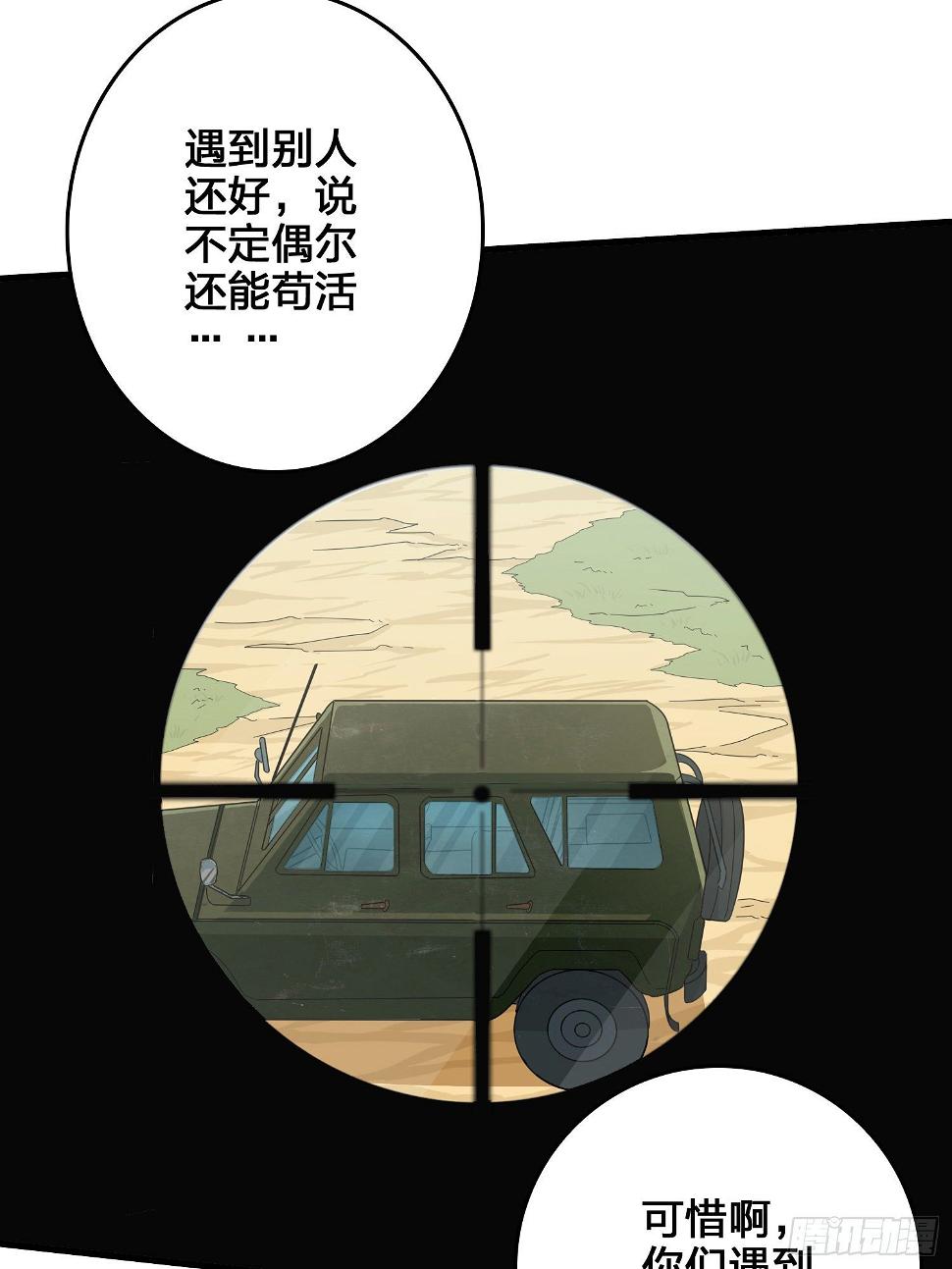 44话.两难（二）63