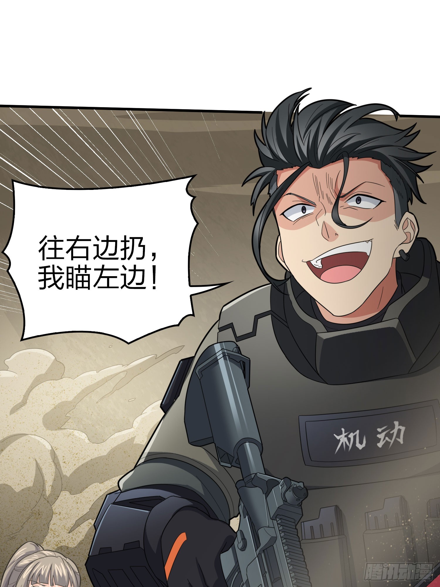 117话.遭罪39