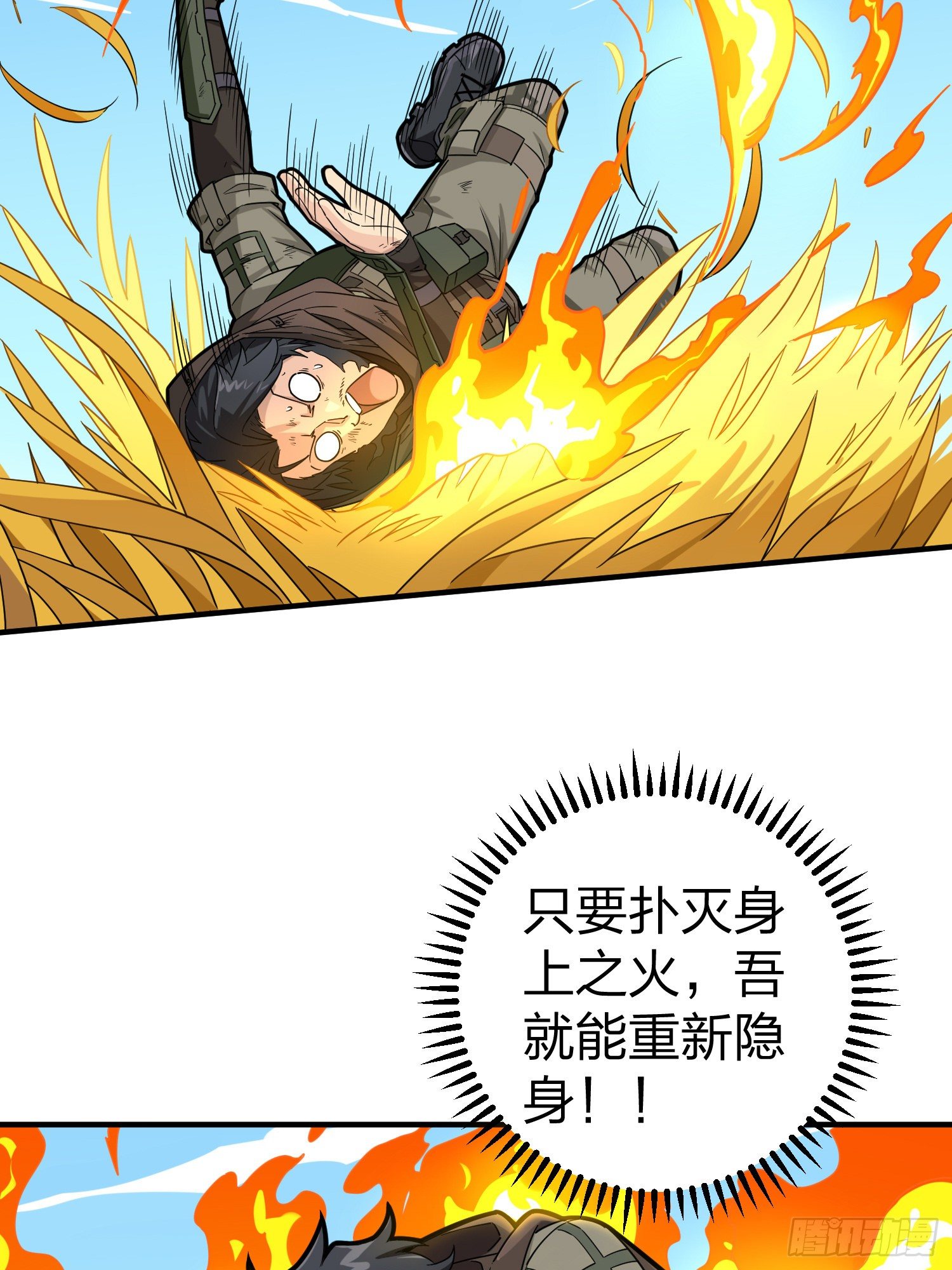 48话.隐秘的斗争57