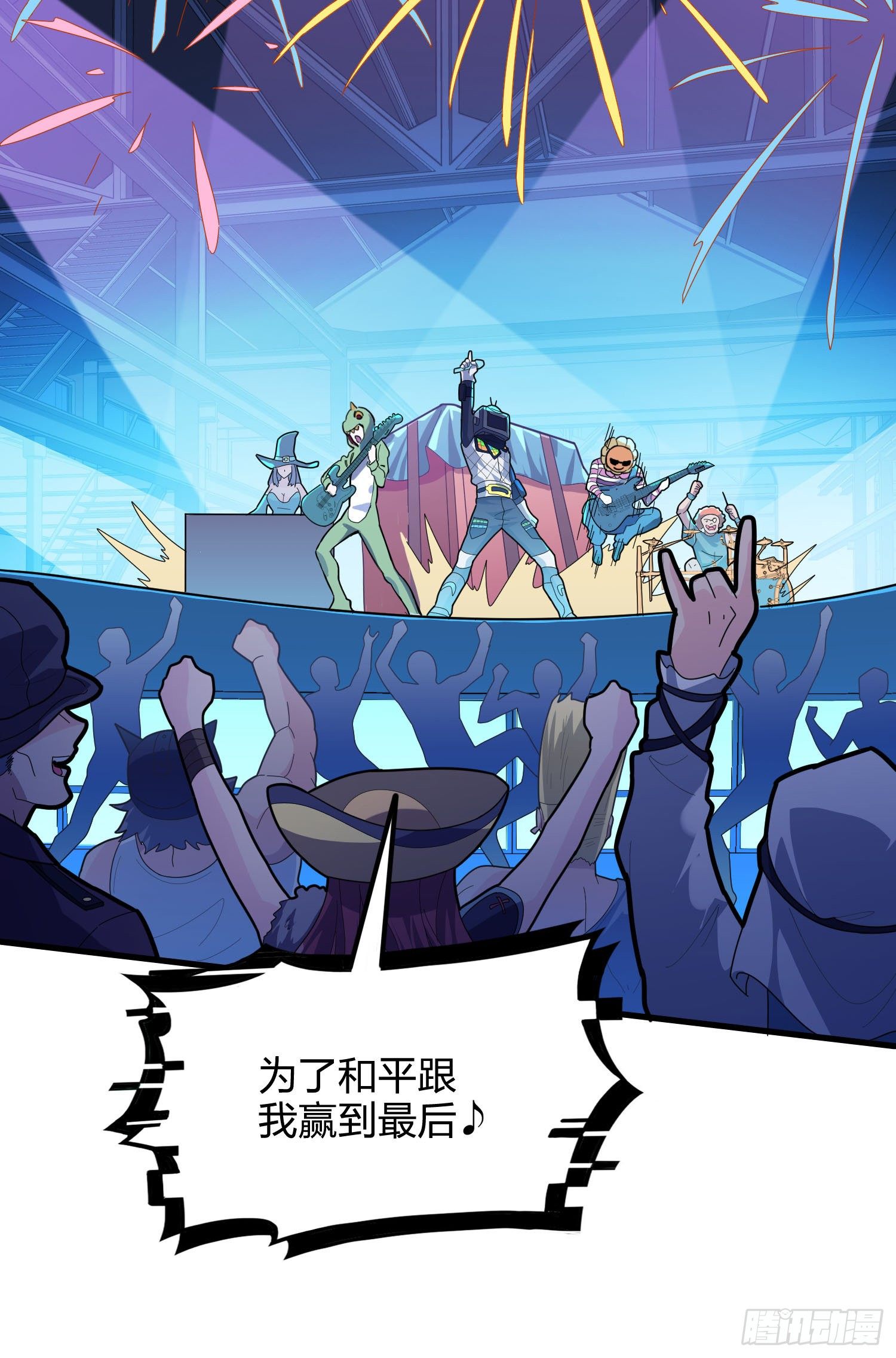 50话.舞会（一）140