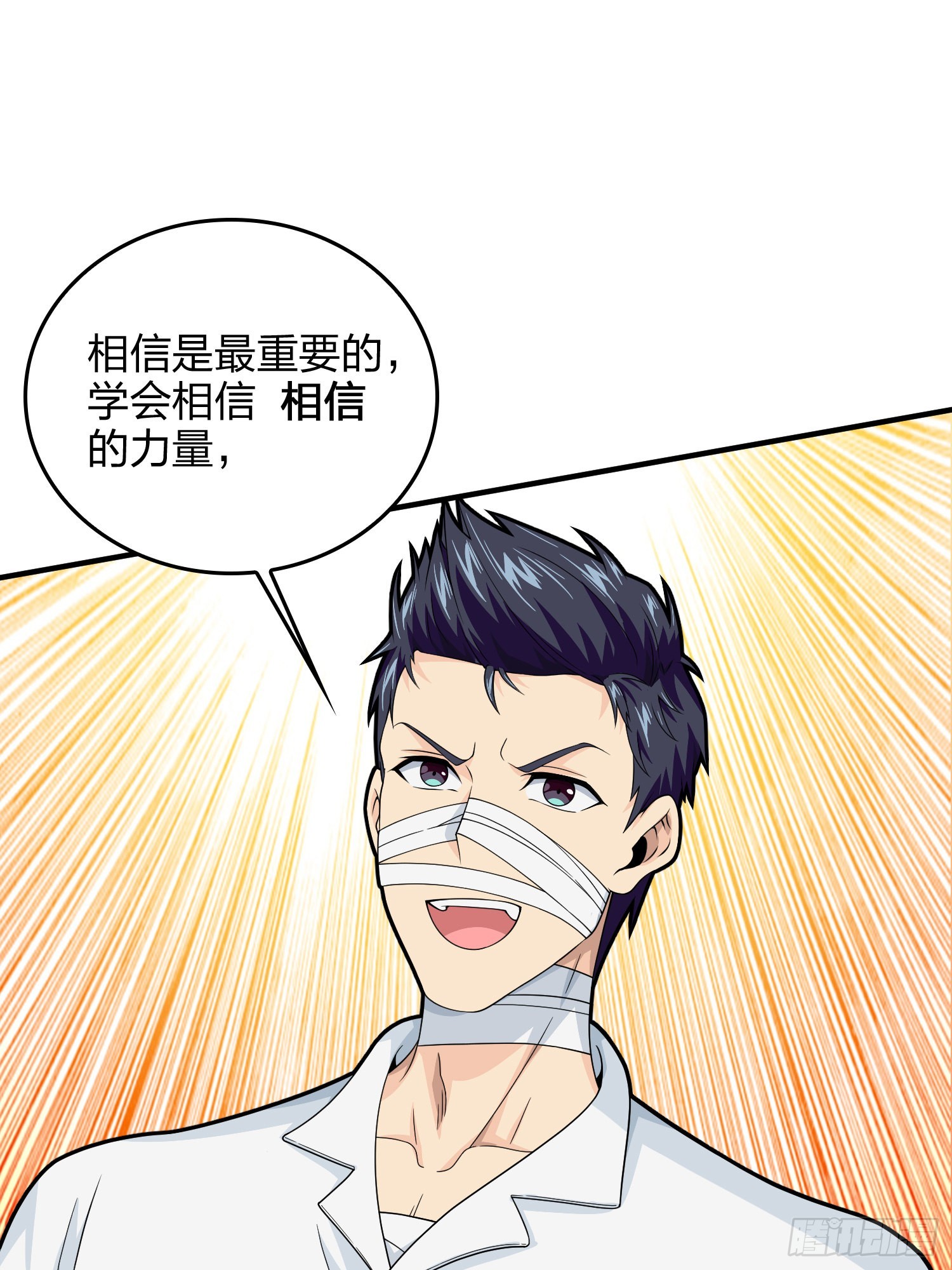 91话.远方来电101