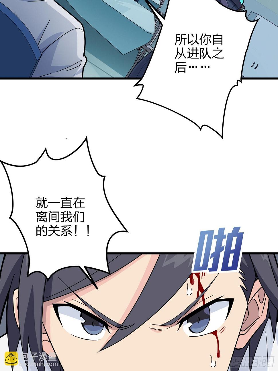 86话.求生欲（一）33