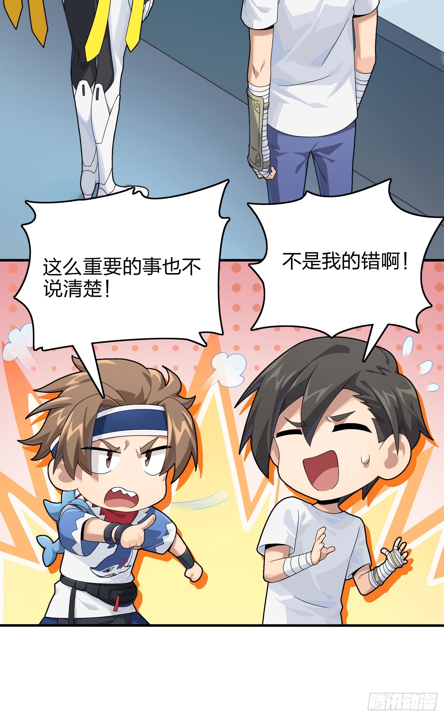 120话.未来警告90