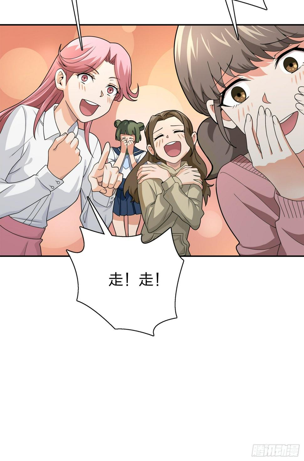 20话.阴谋28