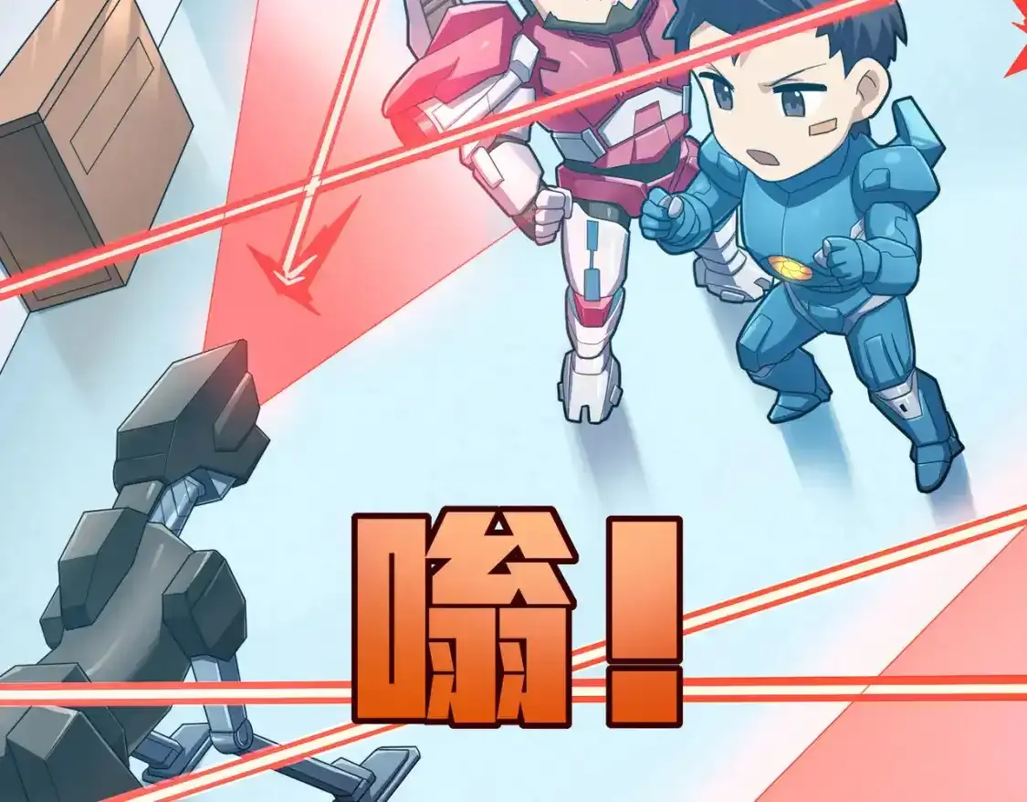 冒险篇03话 全面反击247