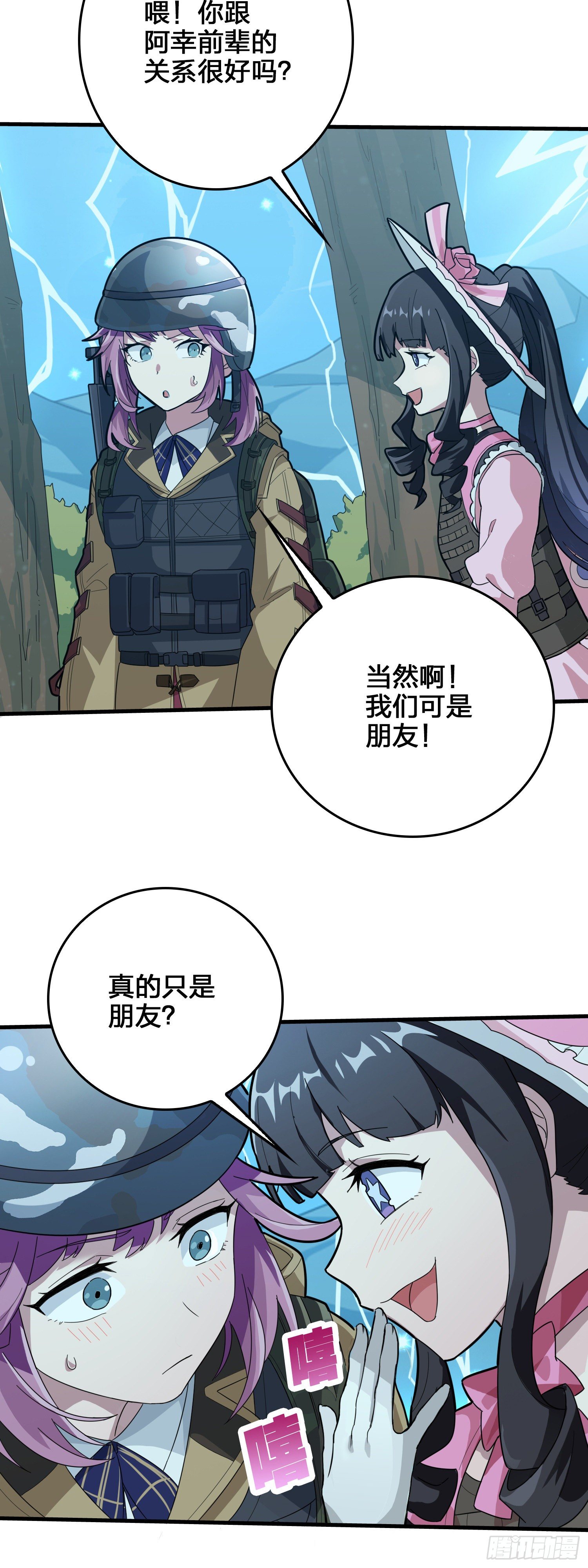 44话.两难（二）27