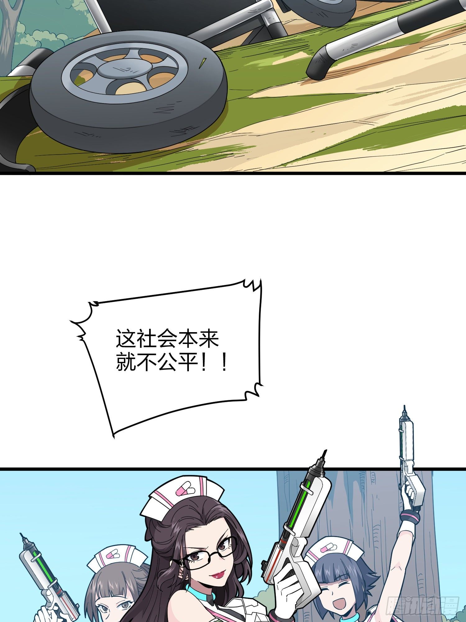 79话.内卷永不停息2