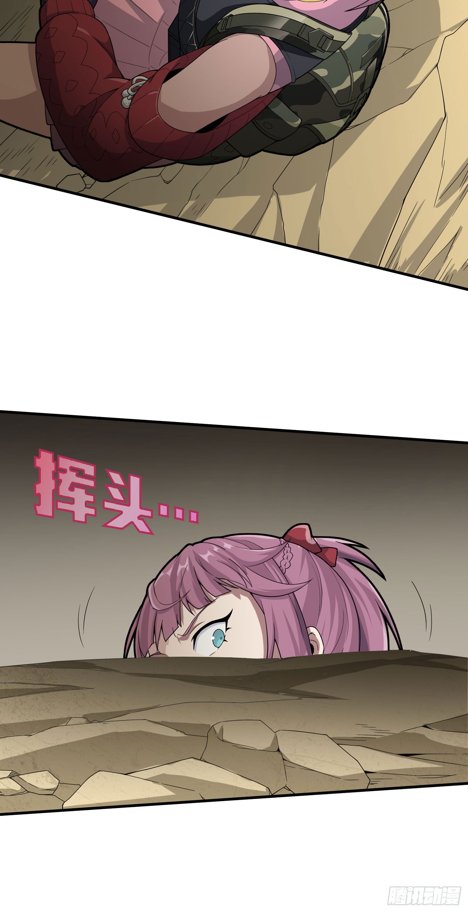 118话.欲加之罪53