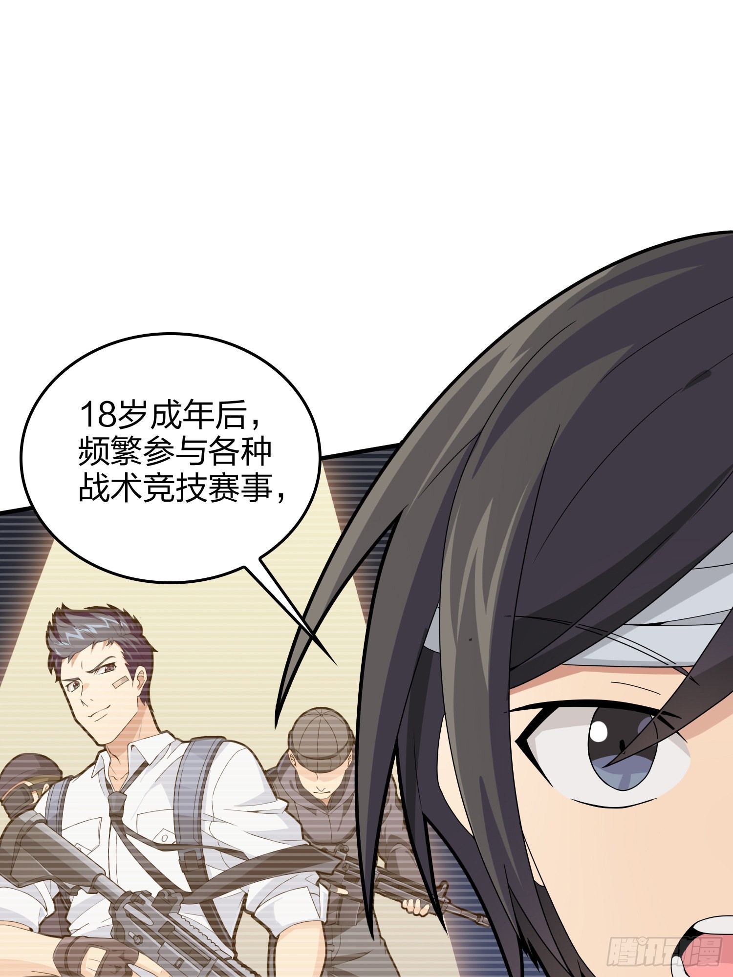 91话.远方来电91