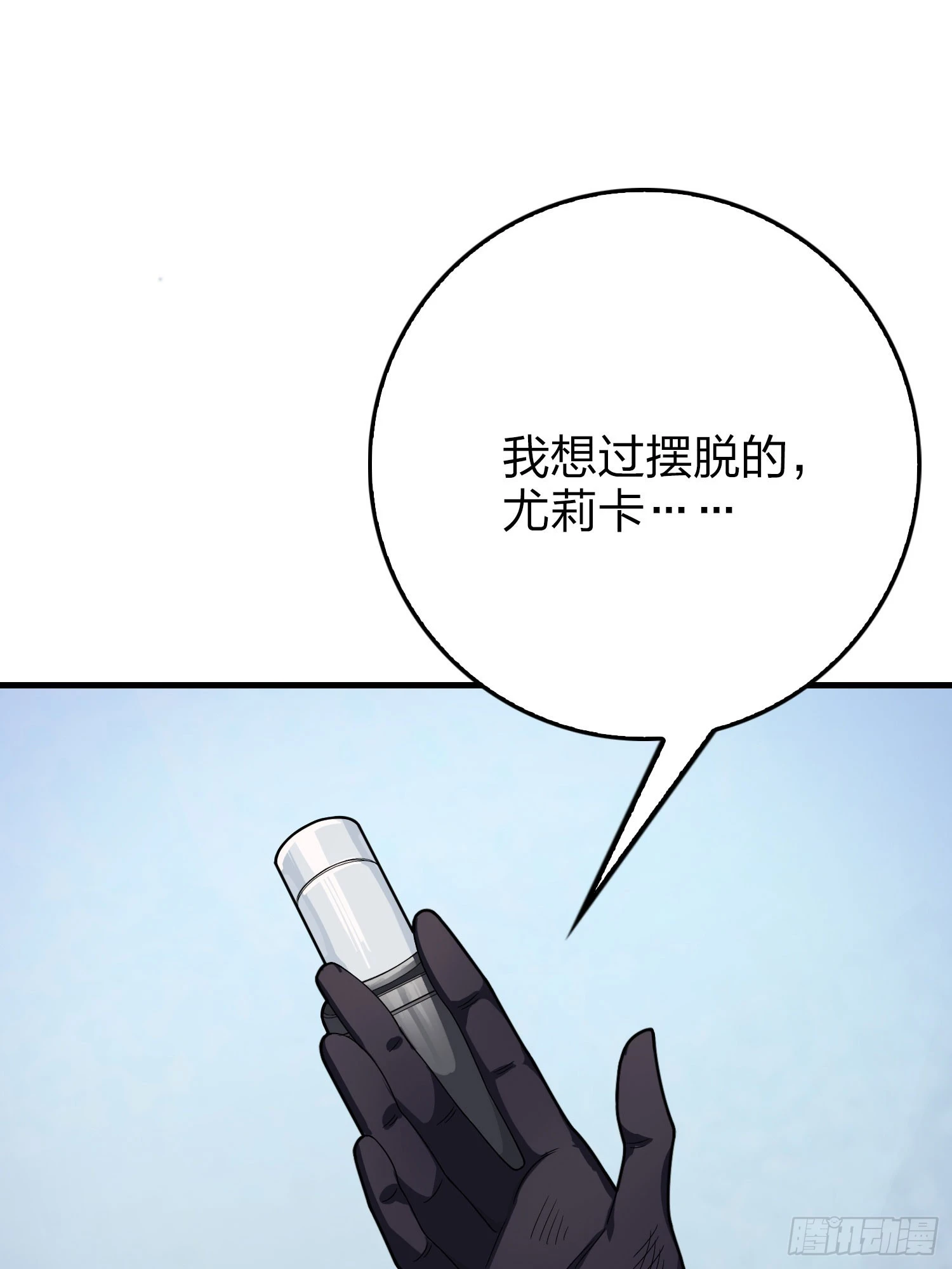 131话.执念之战44