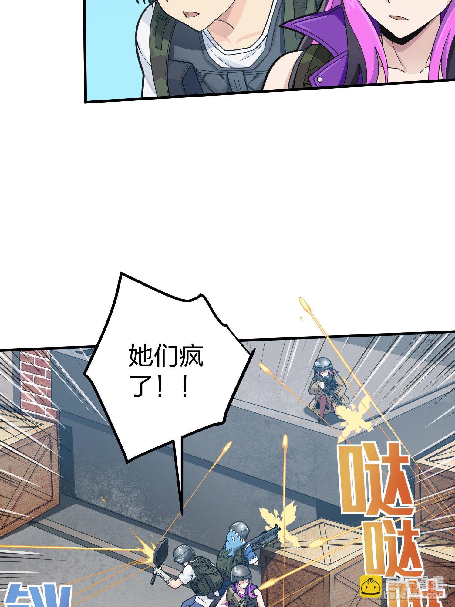 56话.爱与恨68