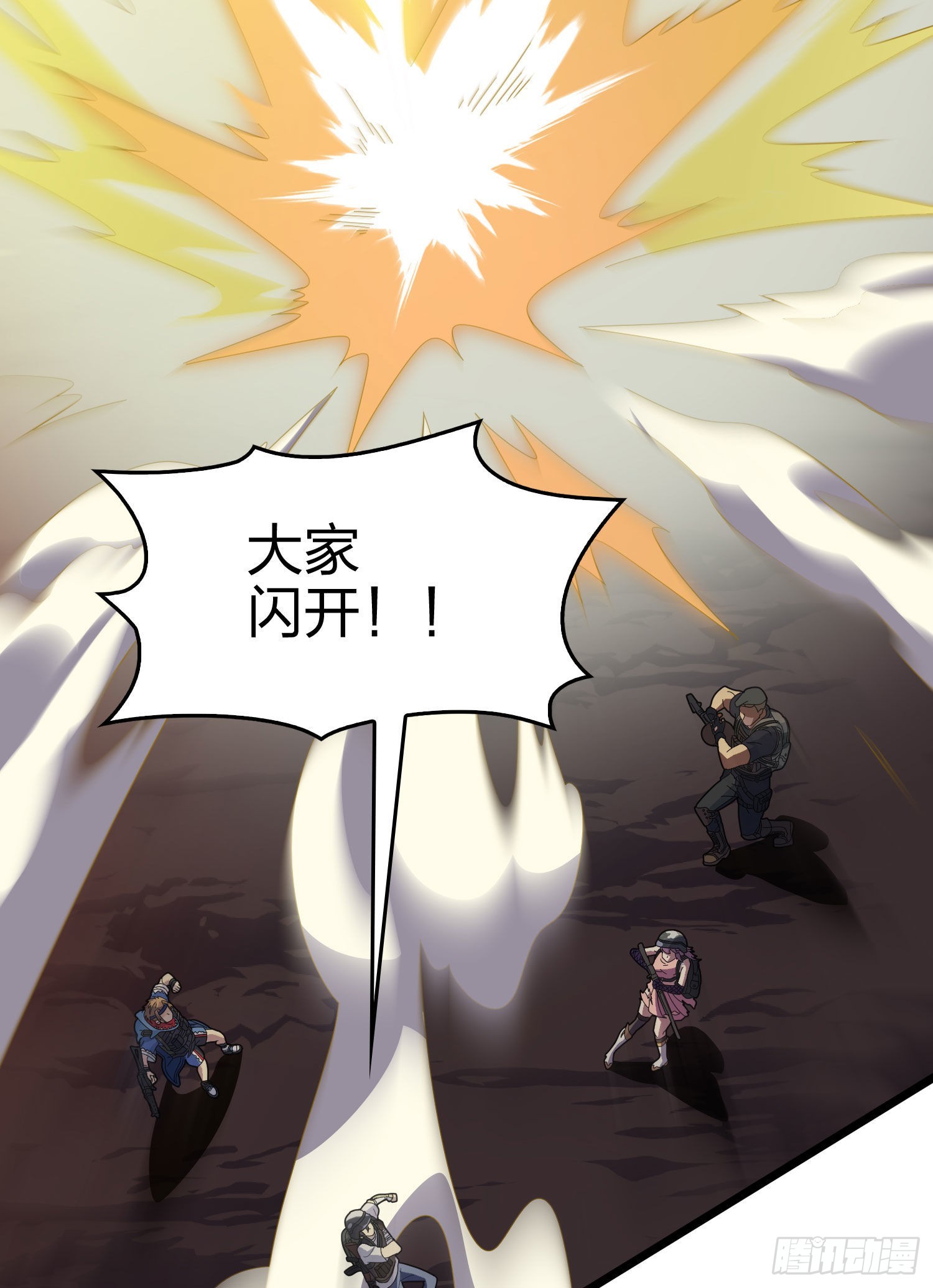 108话.降临38
