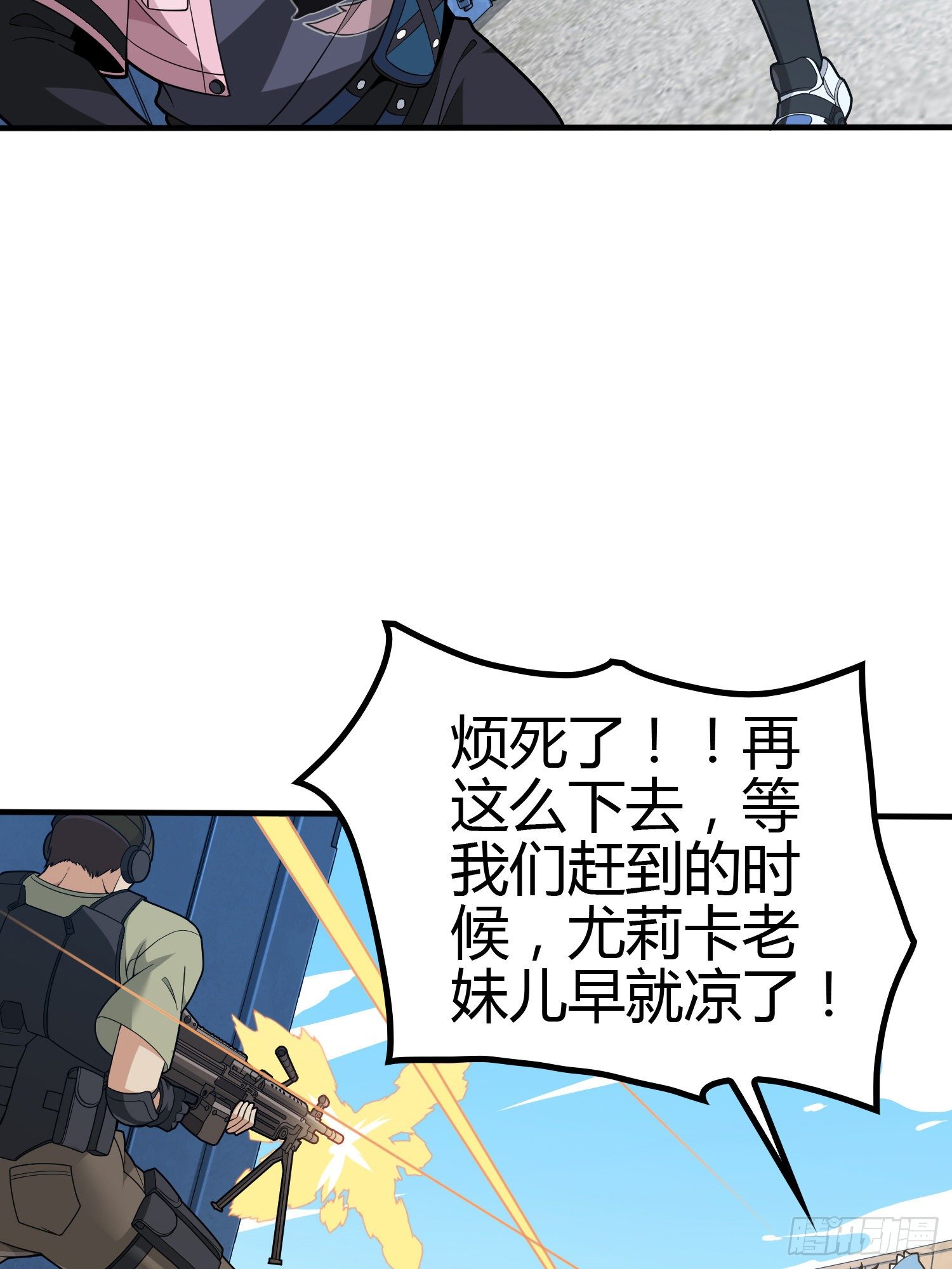 31话.旧情83