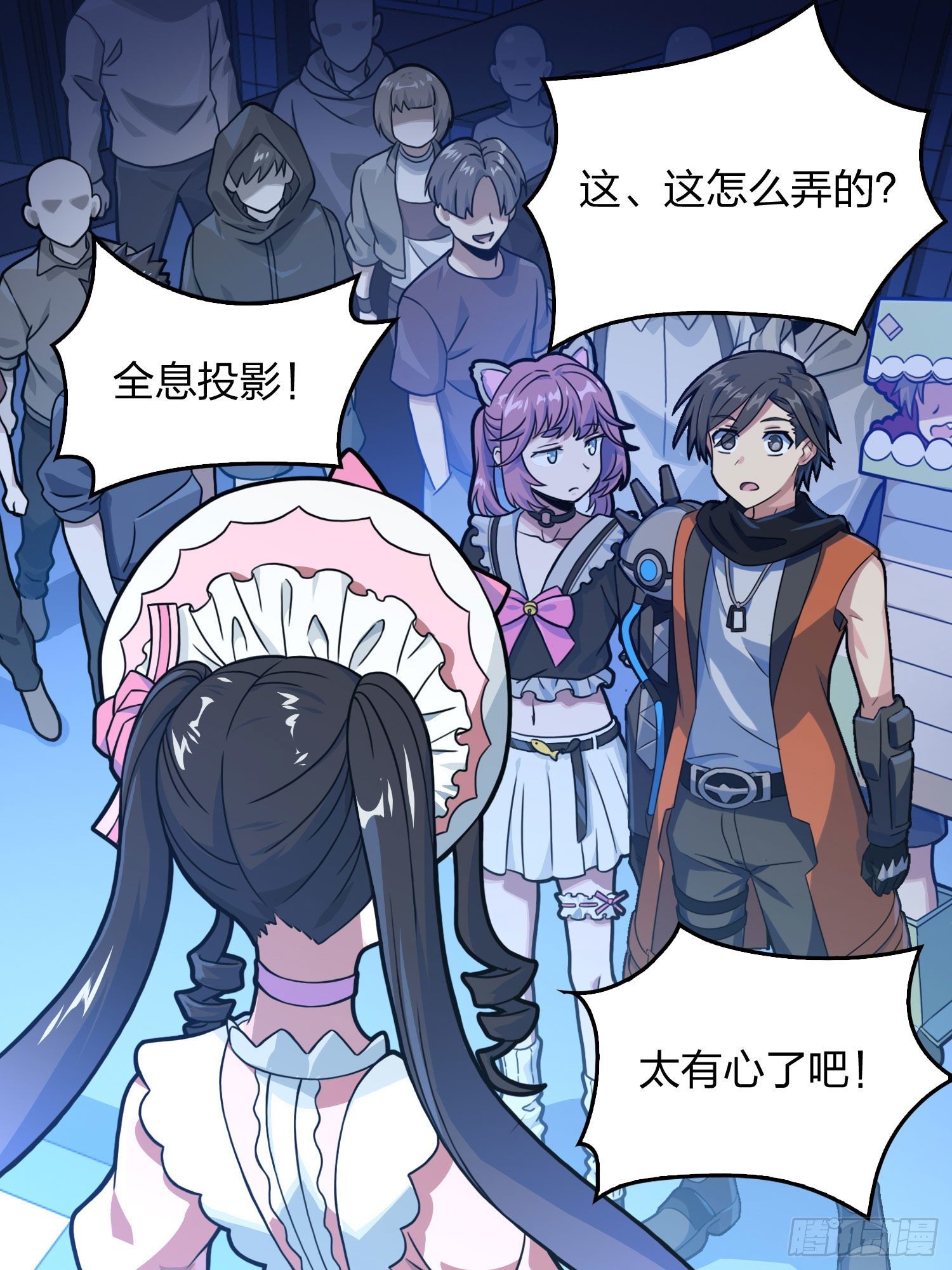53话.美女之战14