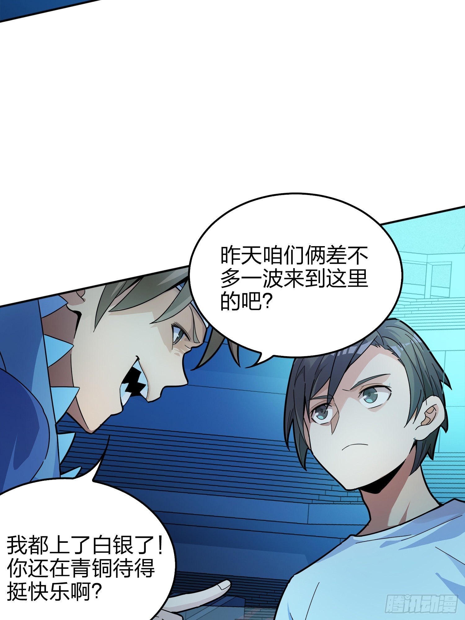 3话.小希望43