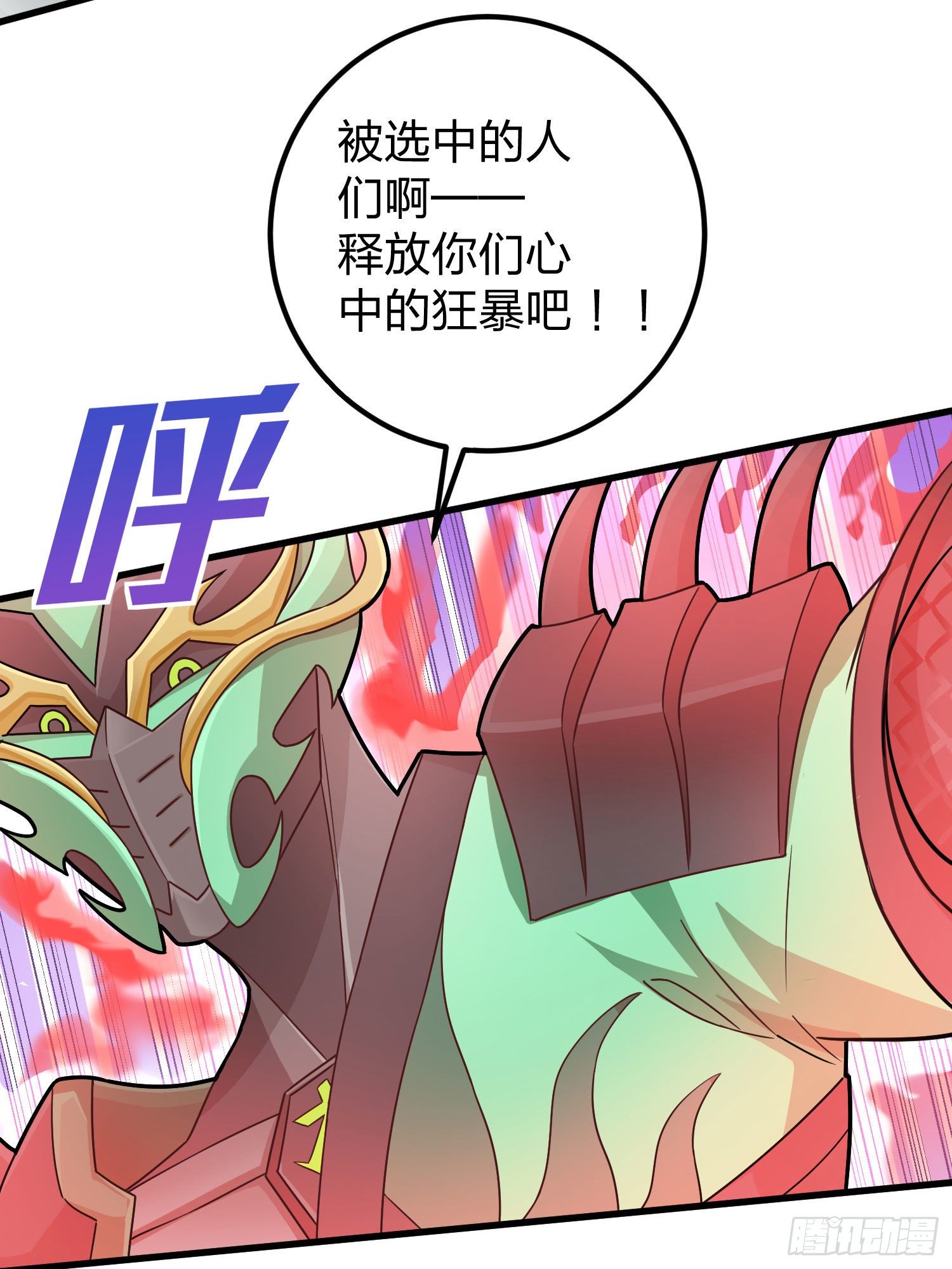 70话.炙热五曜69