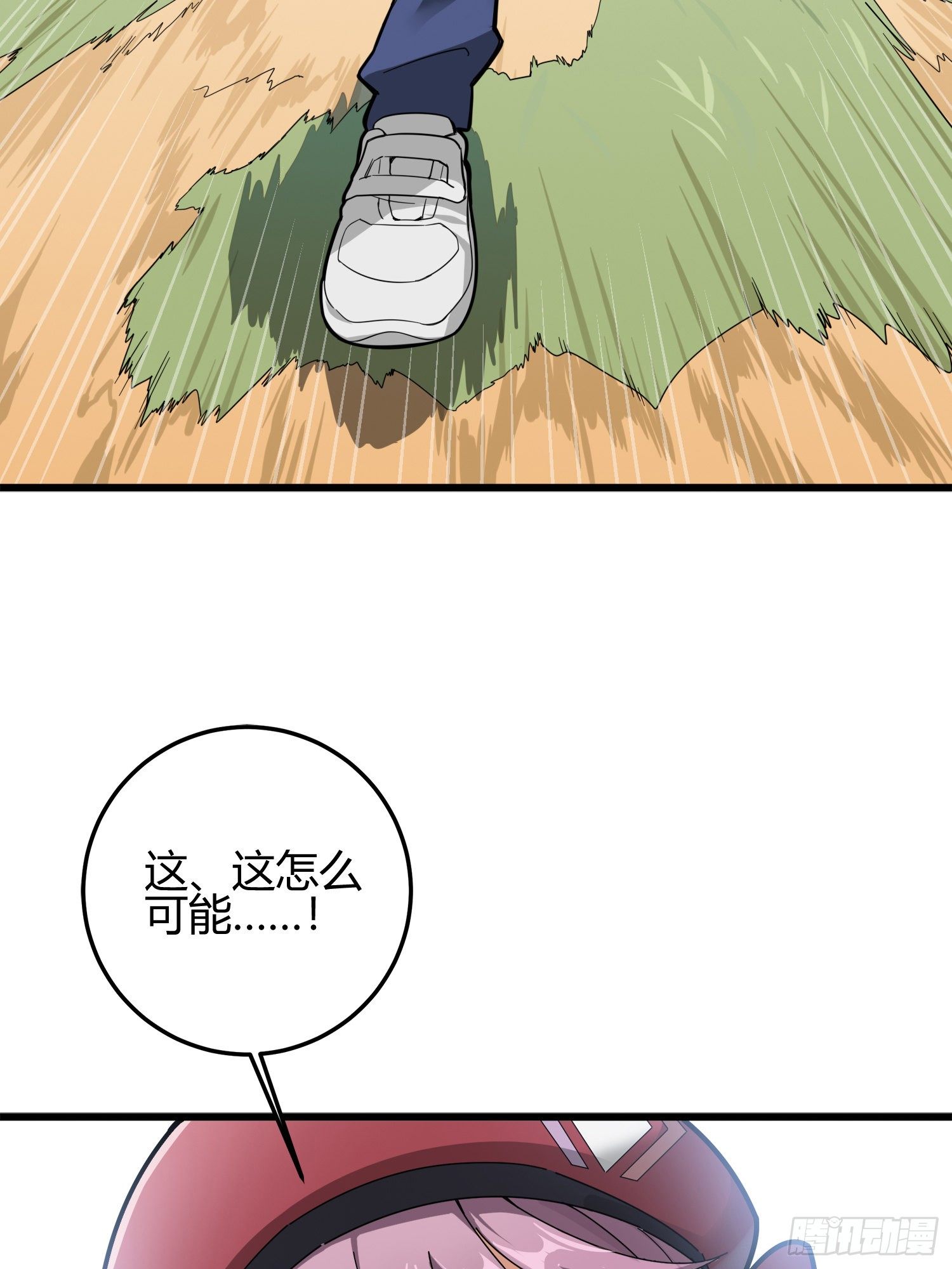 12话.终于会合62