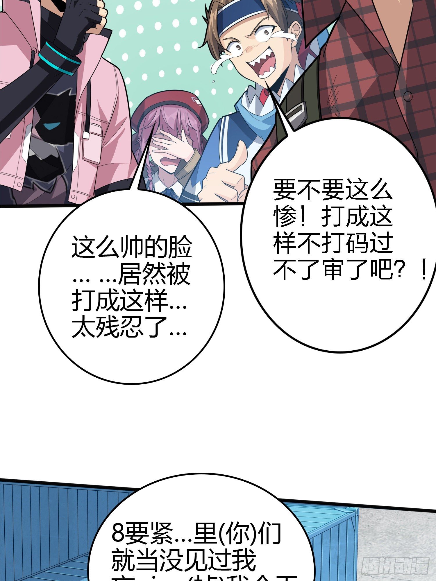 33话.独立（二）55