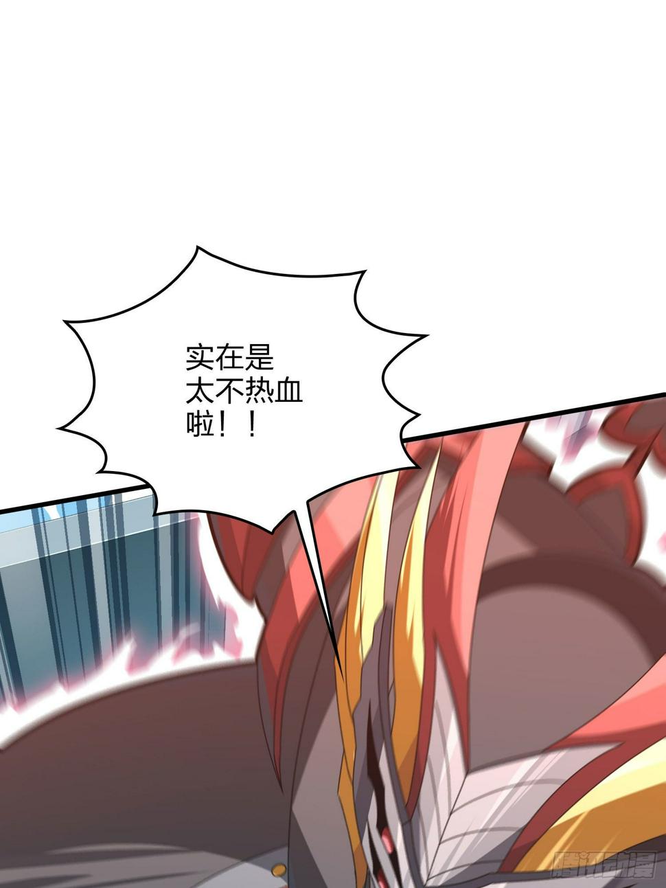 71话.退无可退54