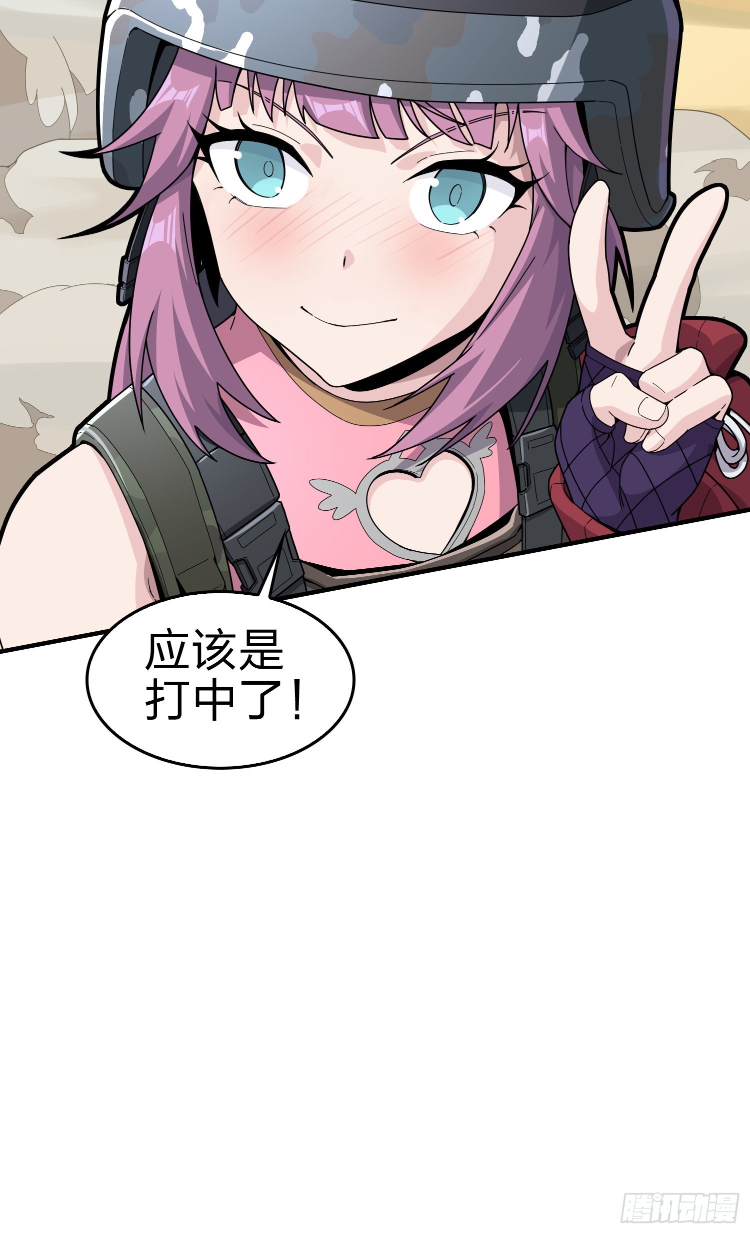 100话.强者命薄69