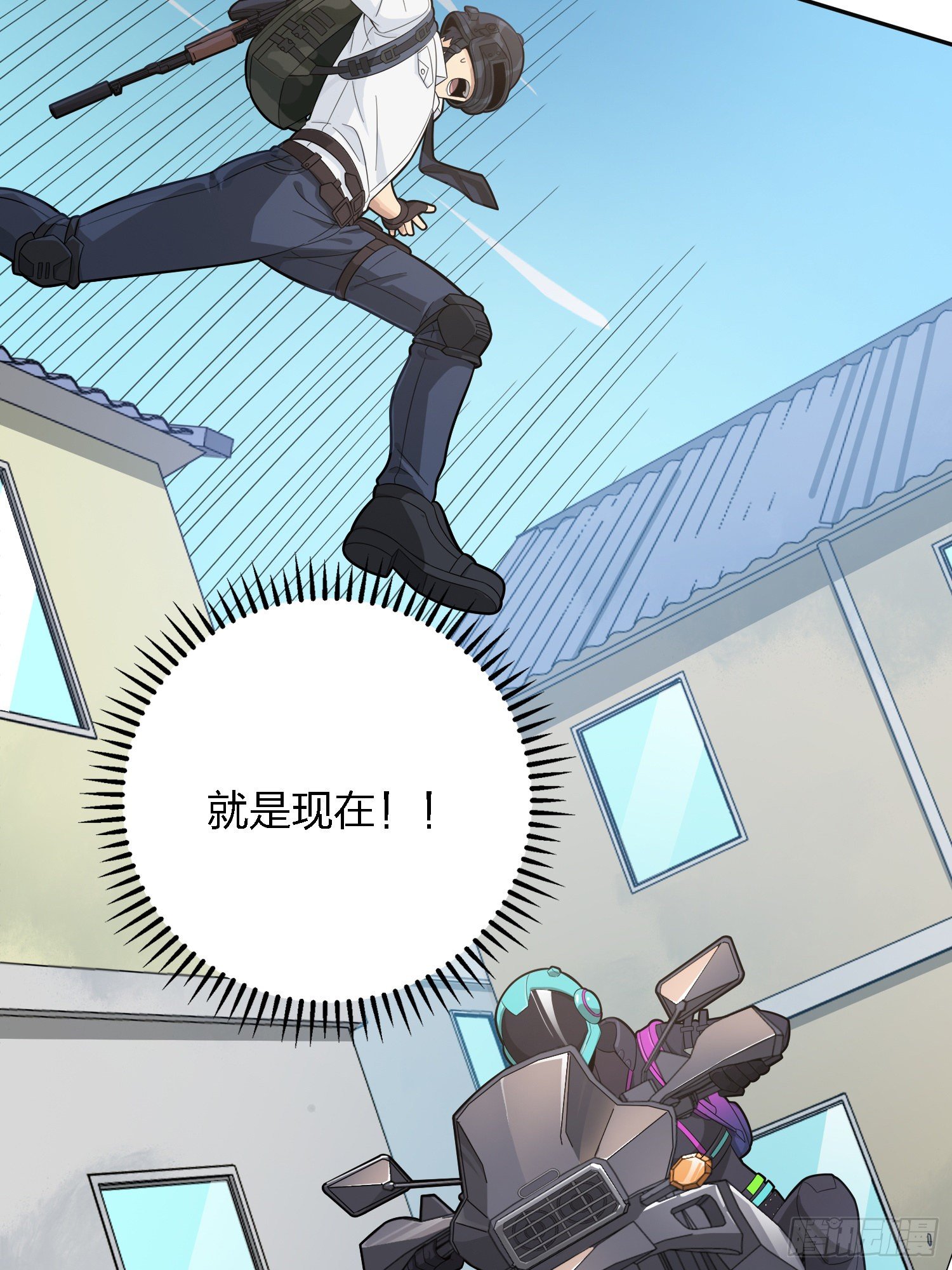 15话.神秘任务73