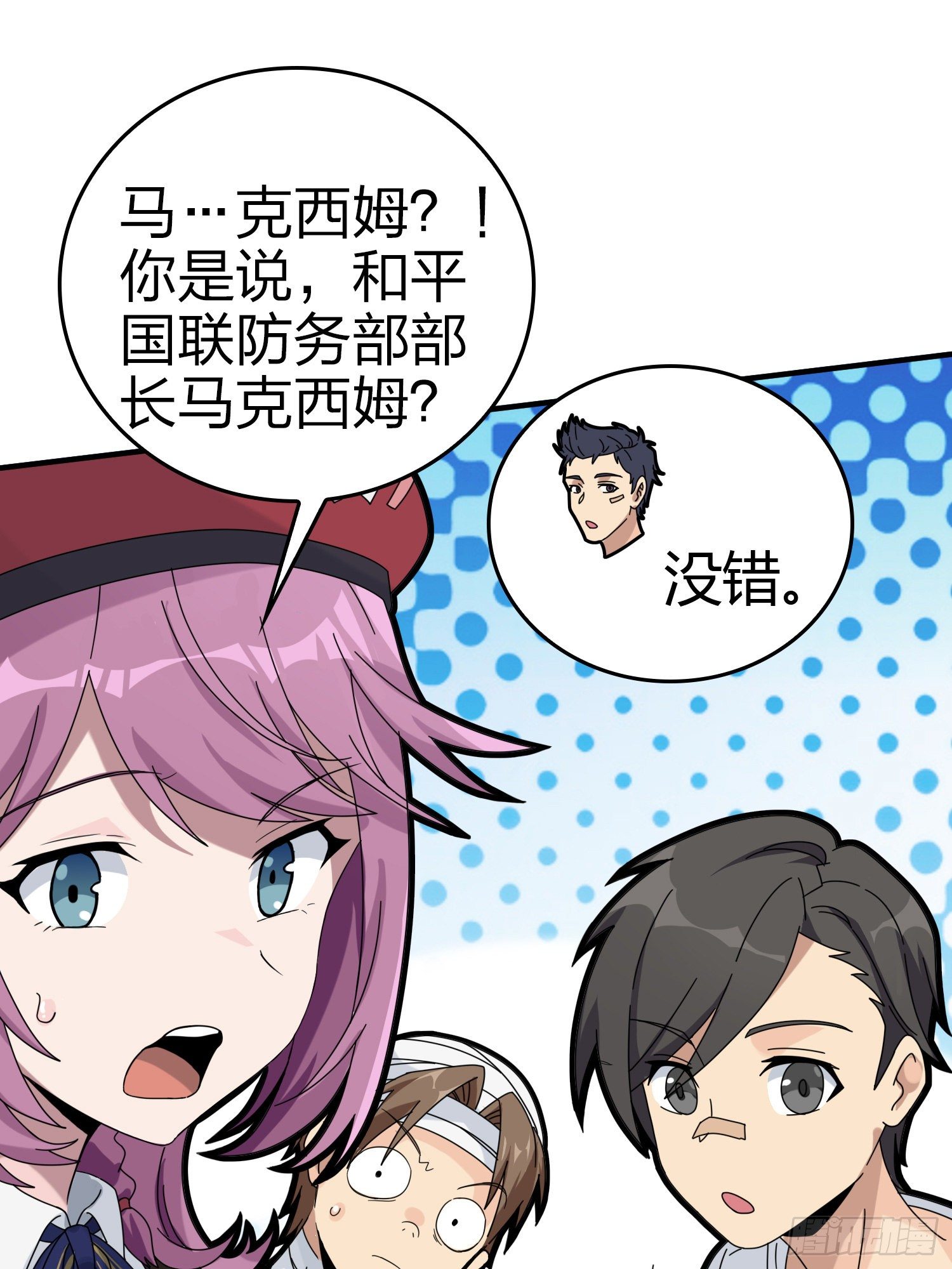 40话.朋友91