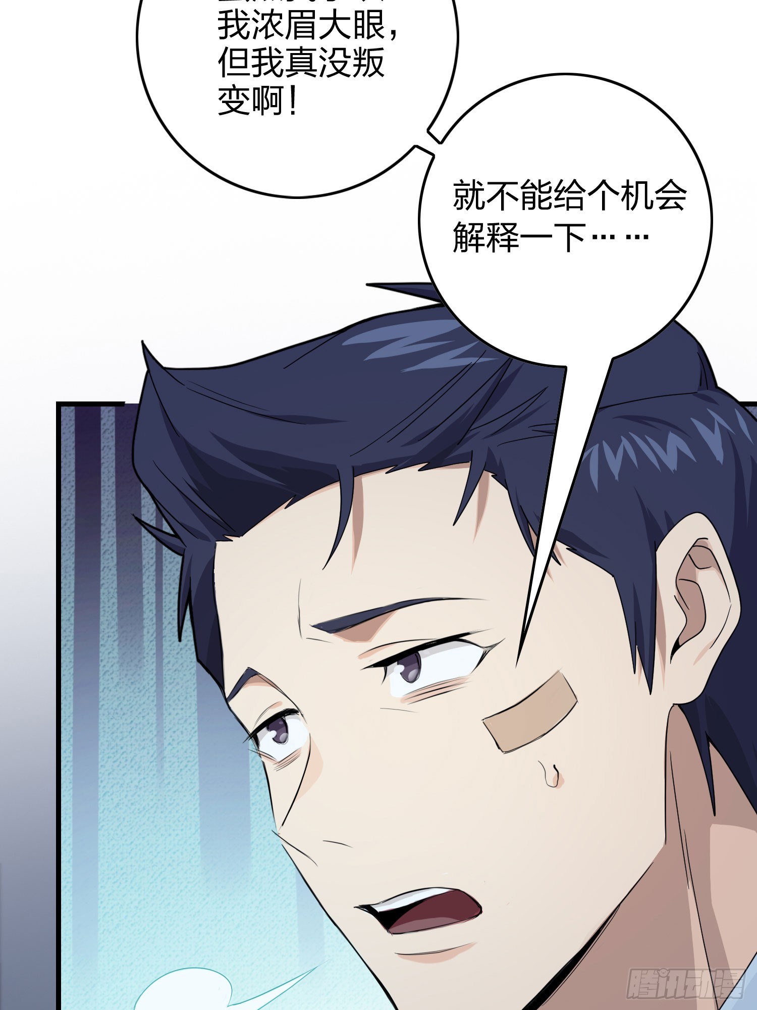 120话.未来警告10