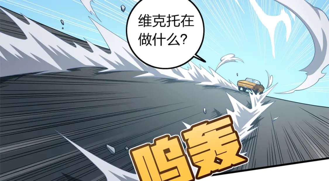 冒险篇09话 恐惧之上（二）243