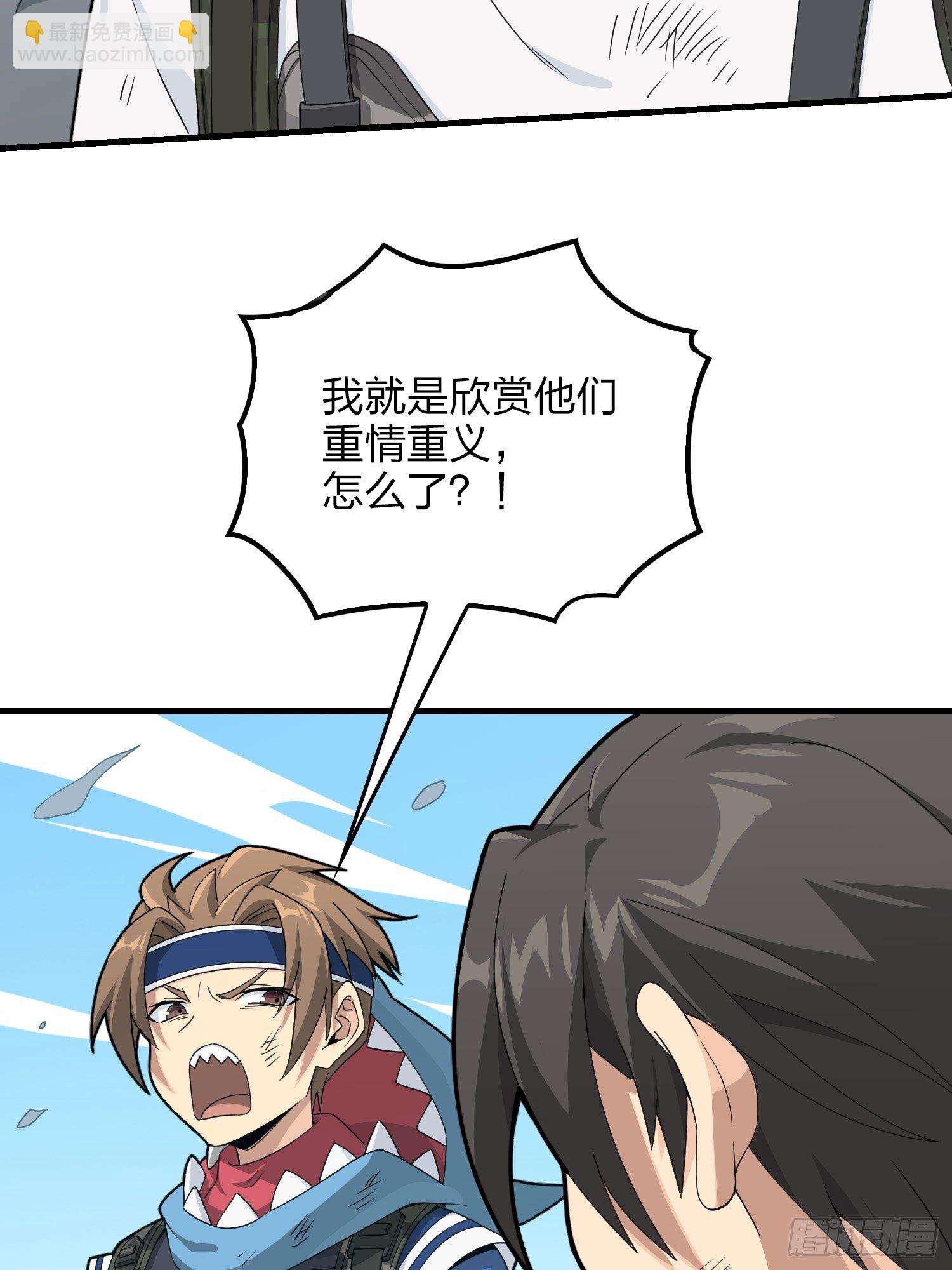 74话.隐裂70
