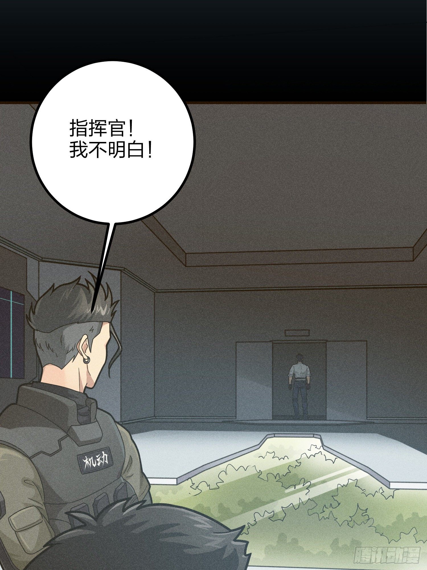 36话.偶遇32