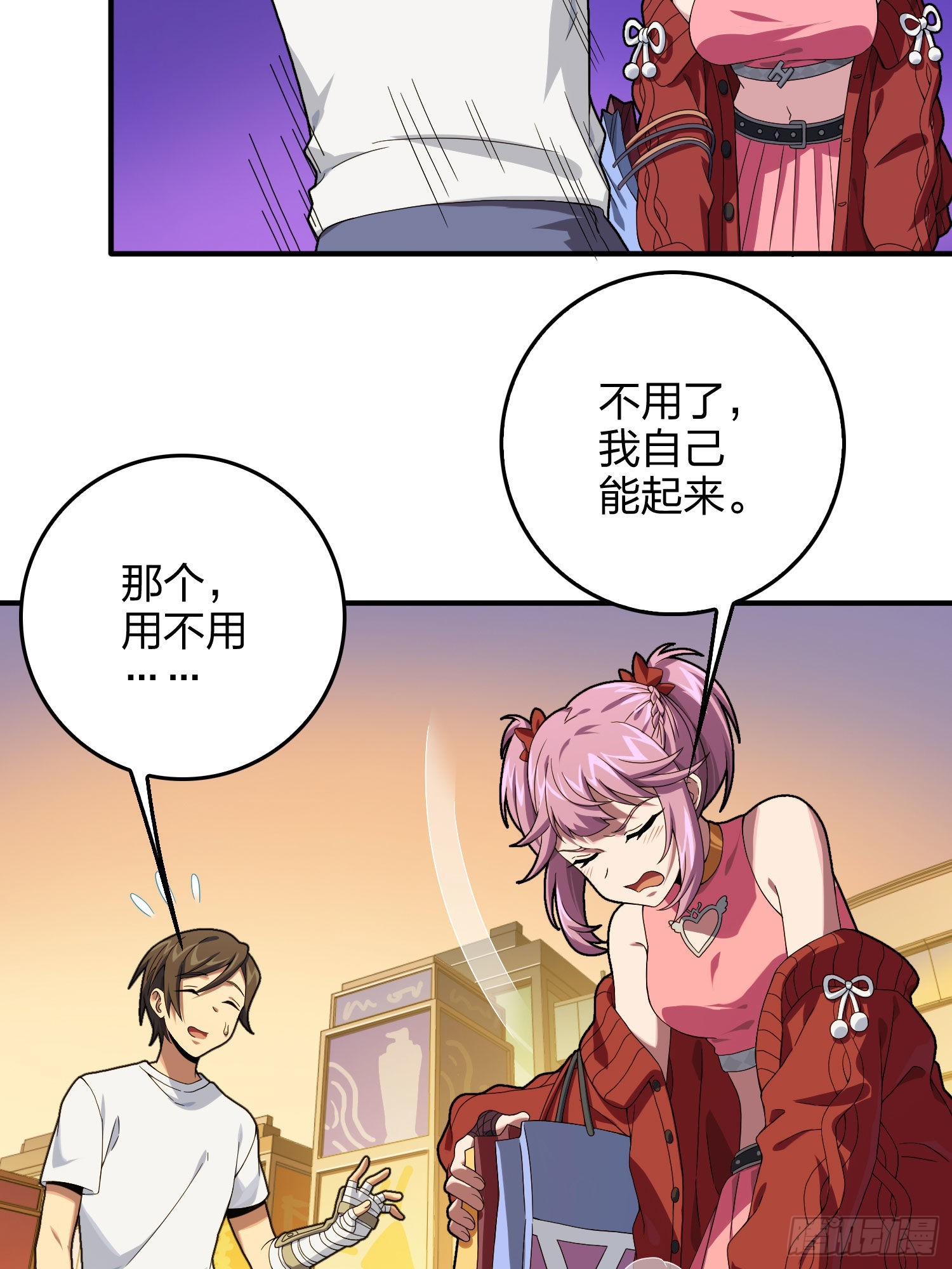 94话.烟花庆典（二）32