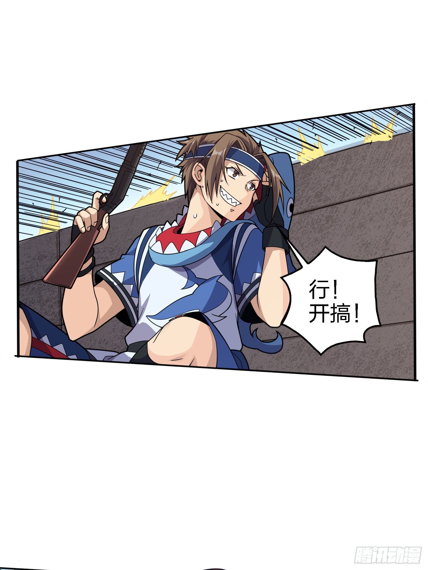 33话.独立（二）10