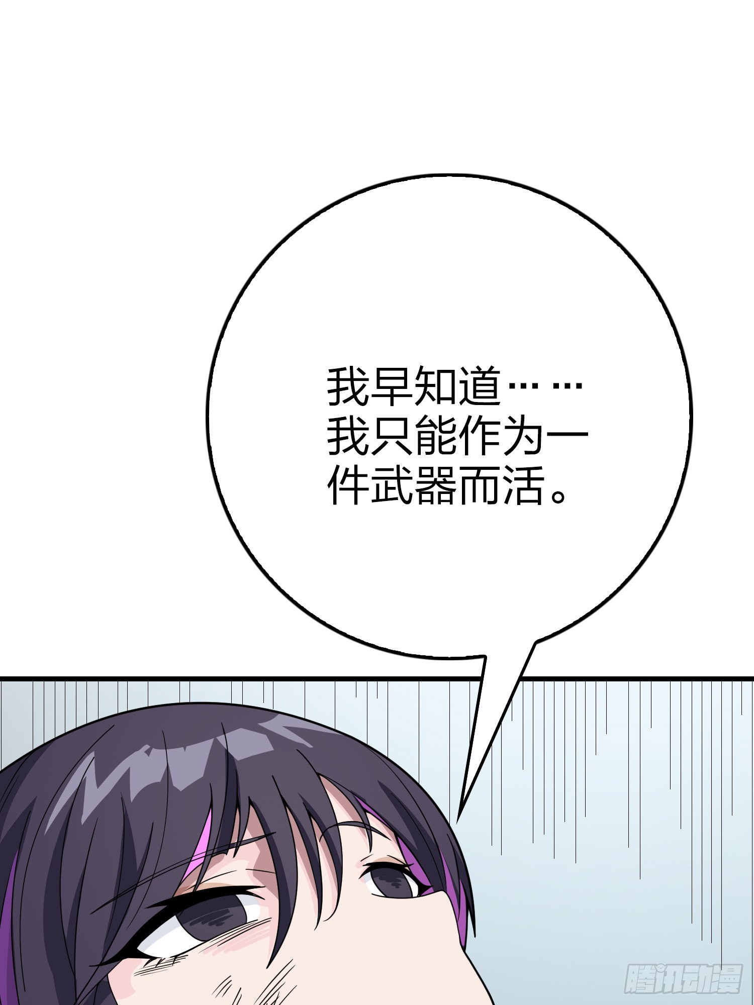 132话.终曲残响61