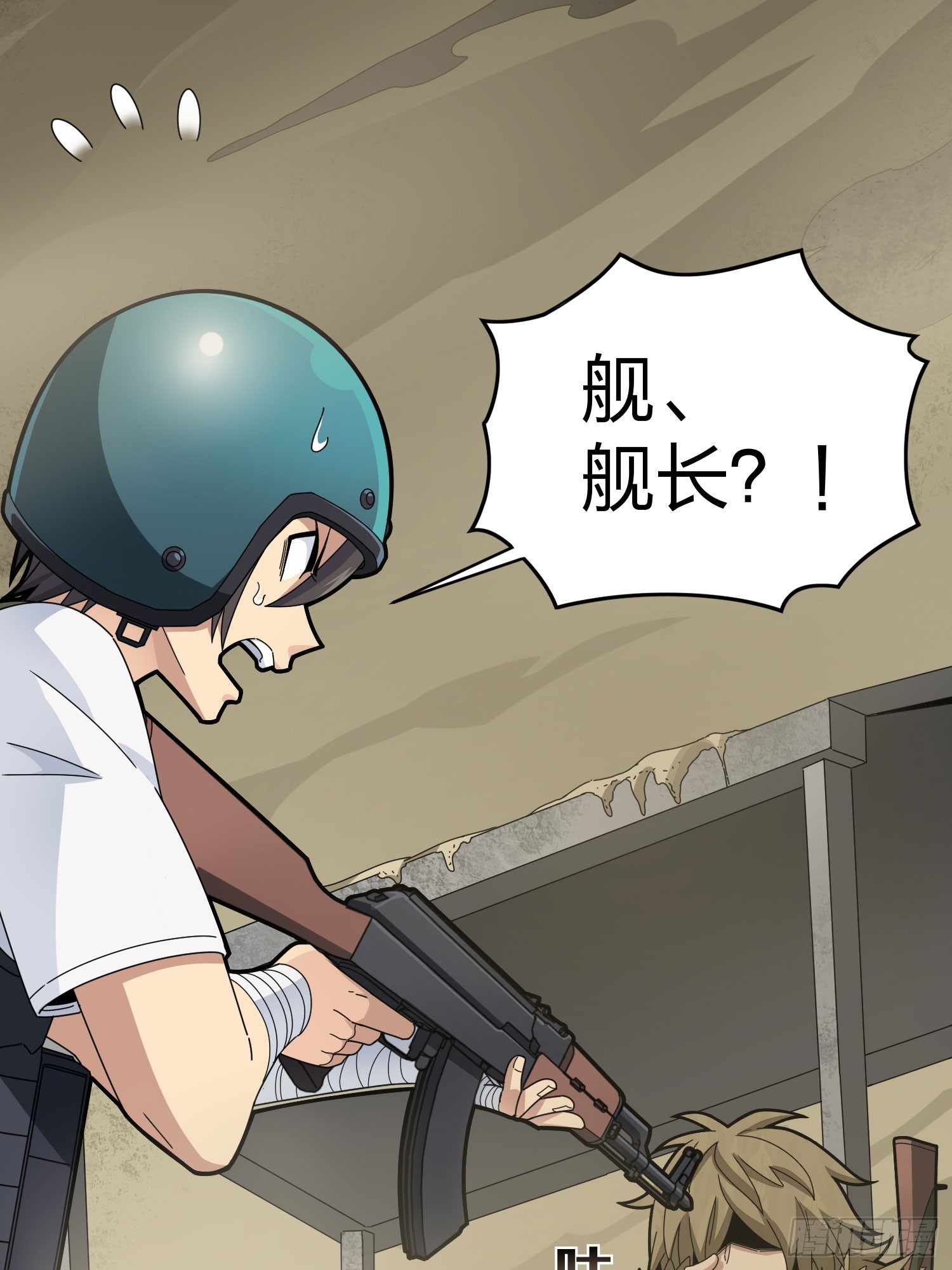 115话.狂沙（二）34