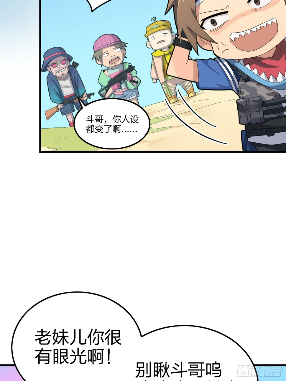 9话.死里逃生40