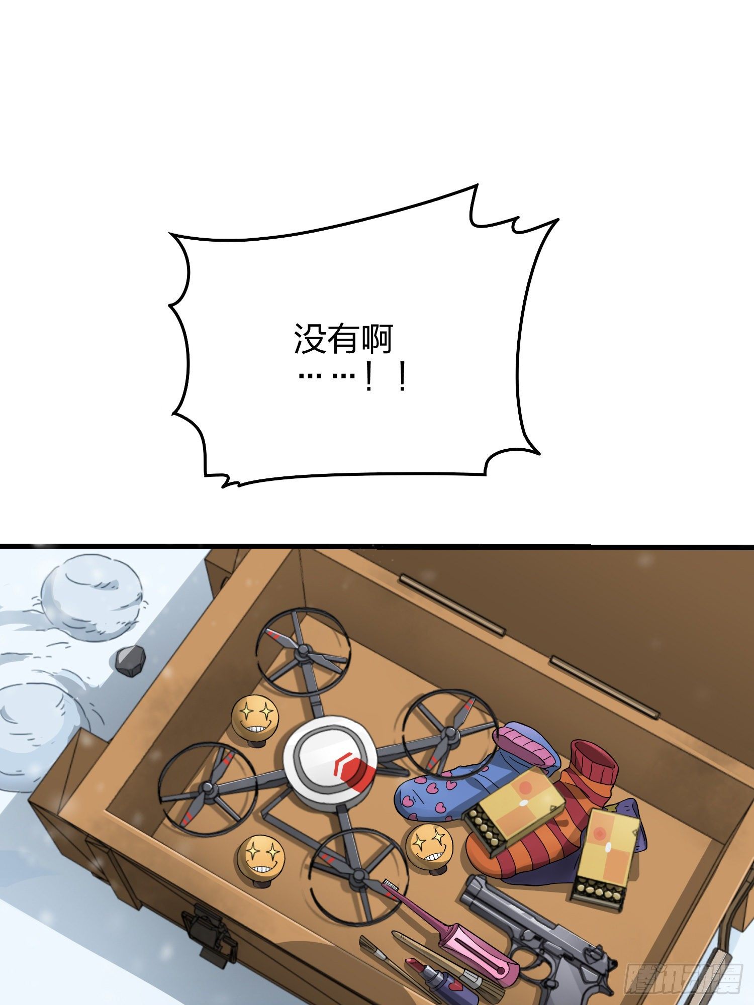 60话.Hey—yo—?12