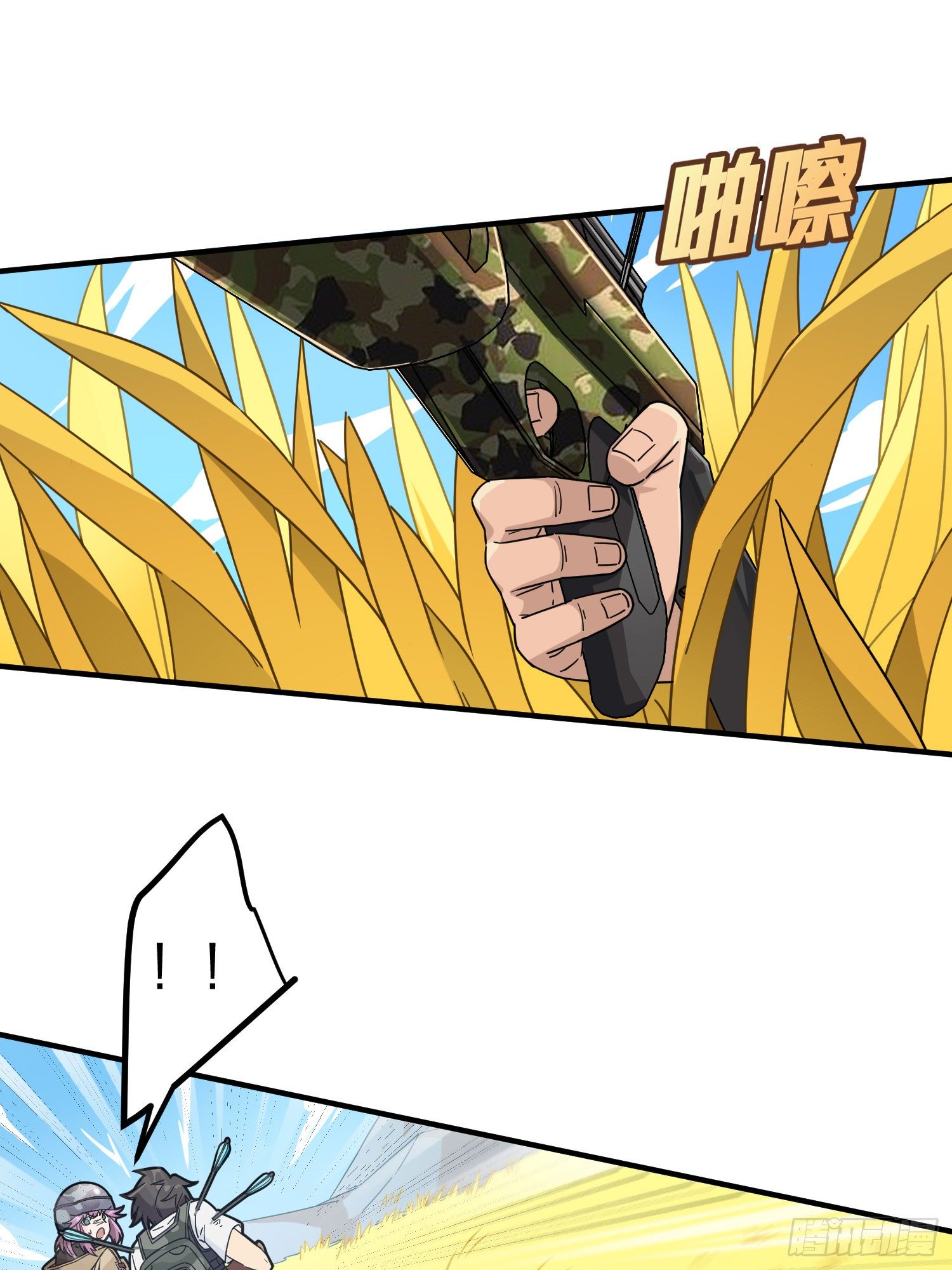 48话.隐秘的斗争23