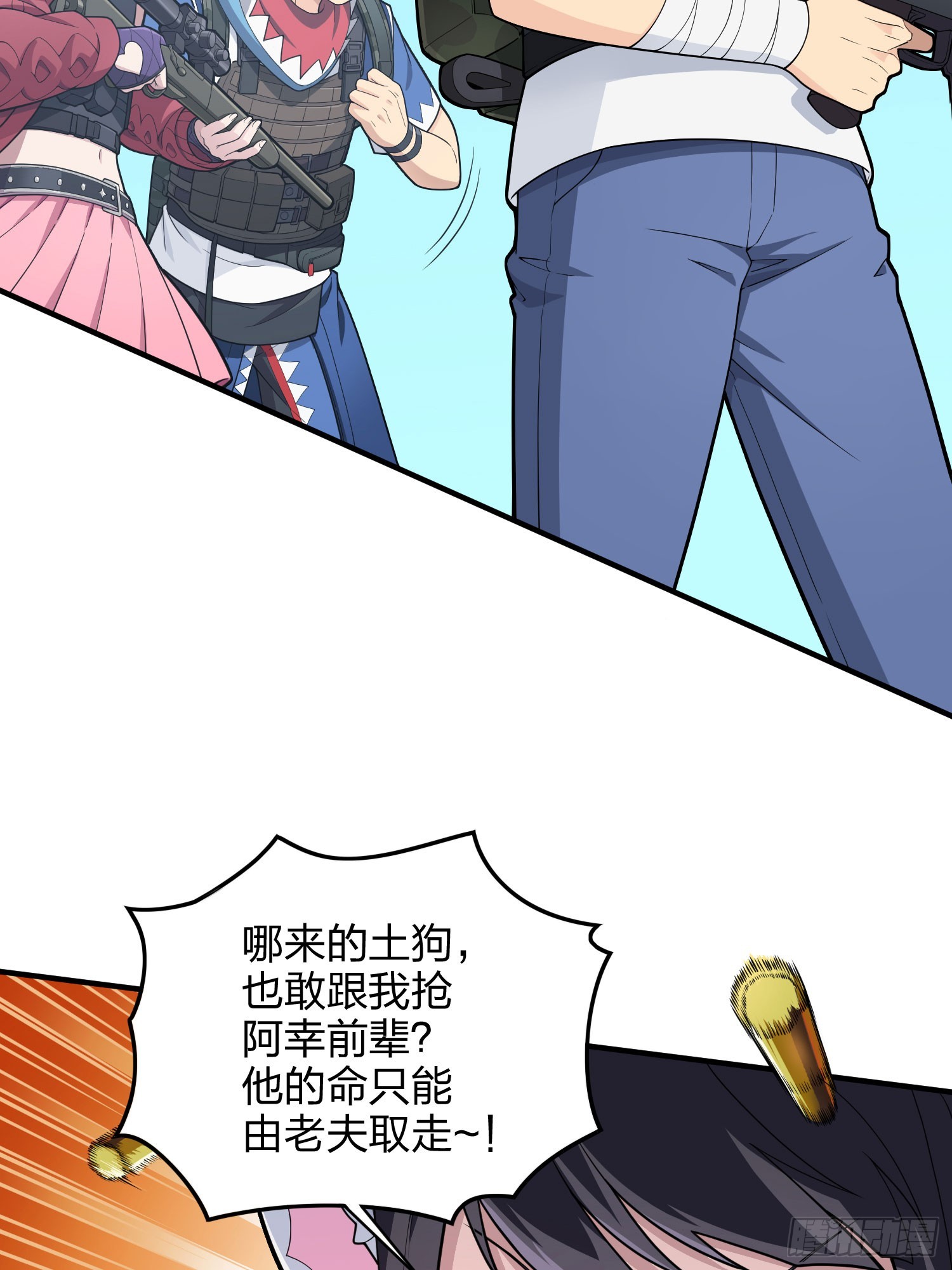 126话.突出重围79