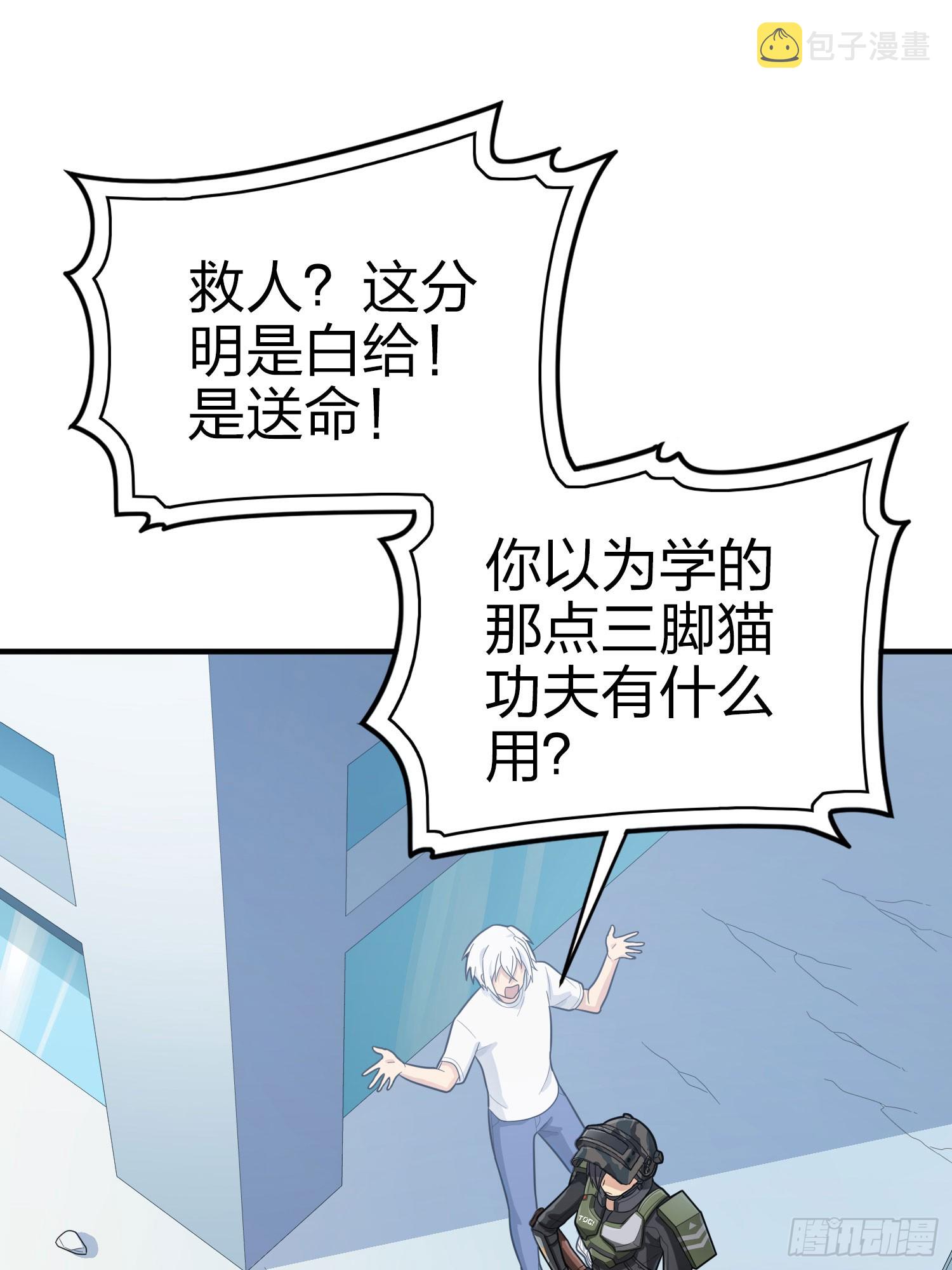130话.和平的信念127